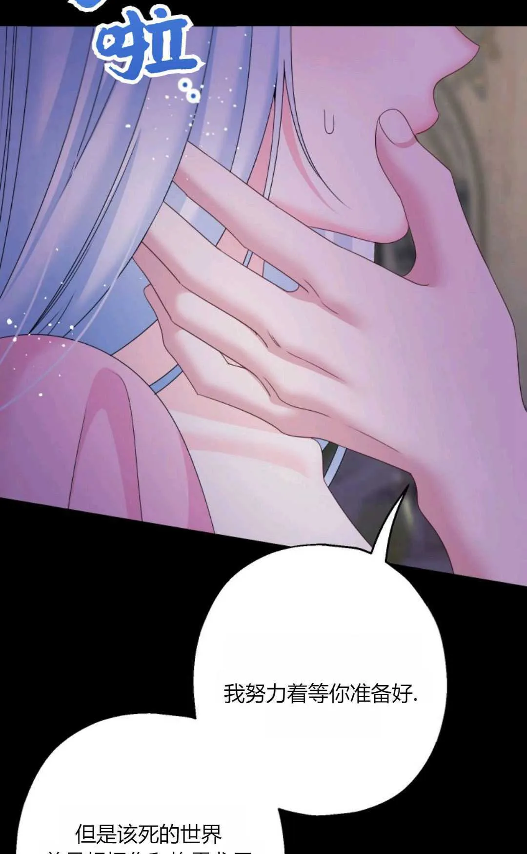 第43话90