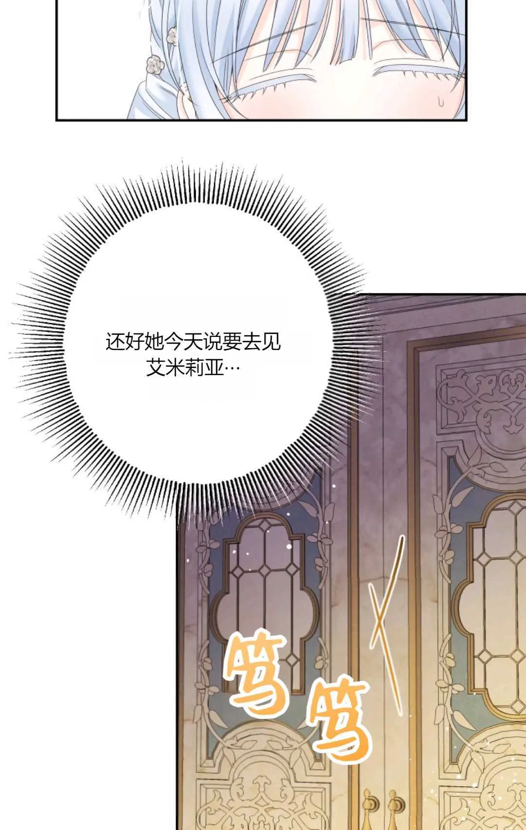 第37话41
