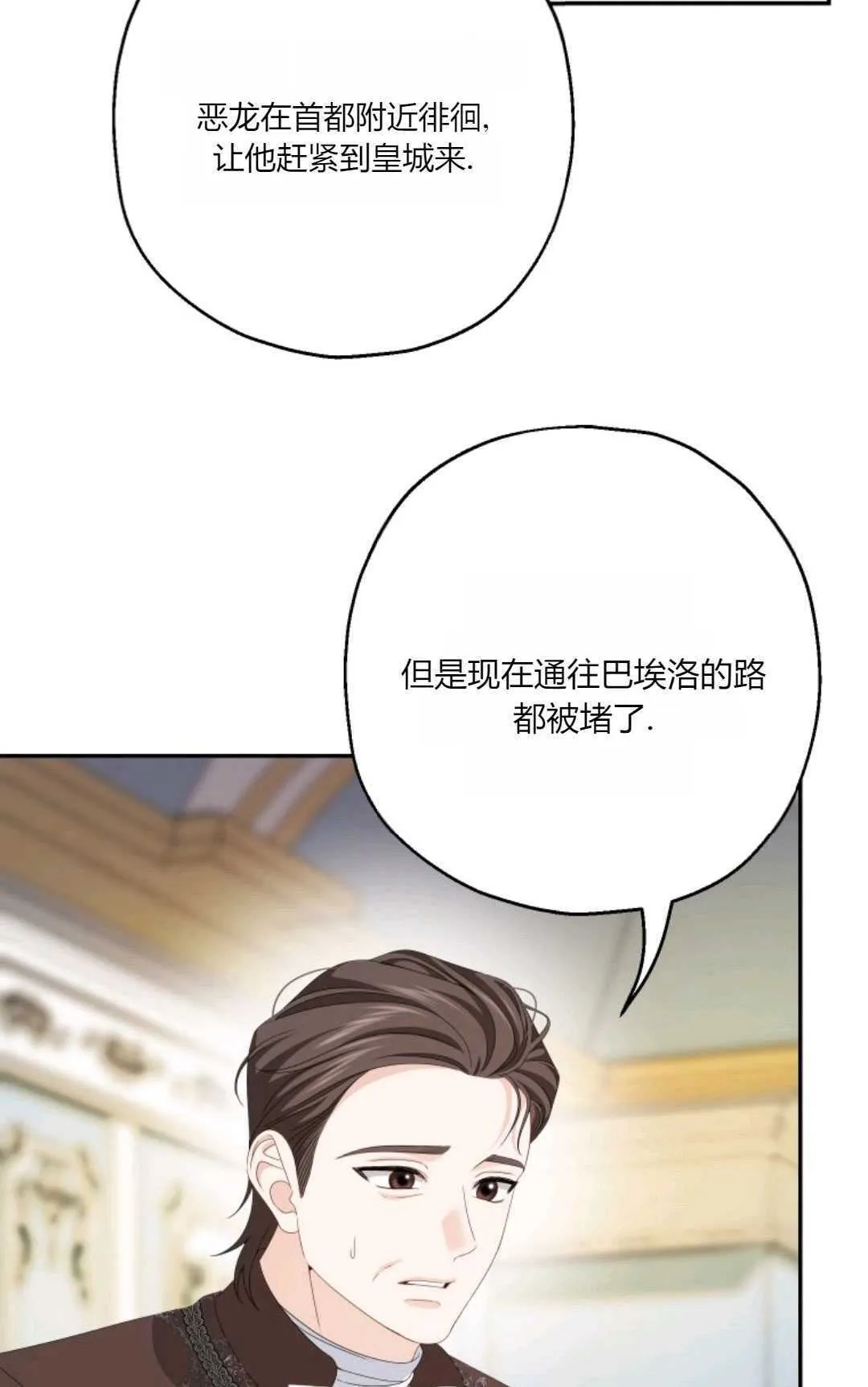 第34话67