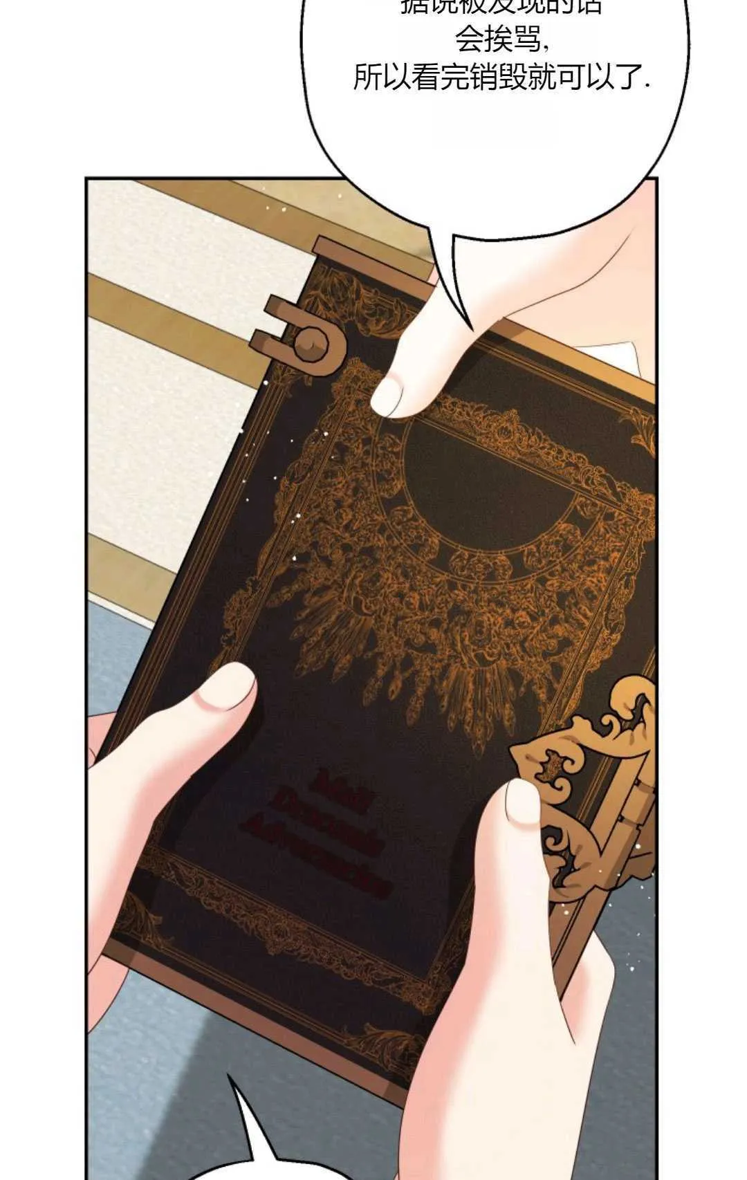 第43话35