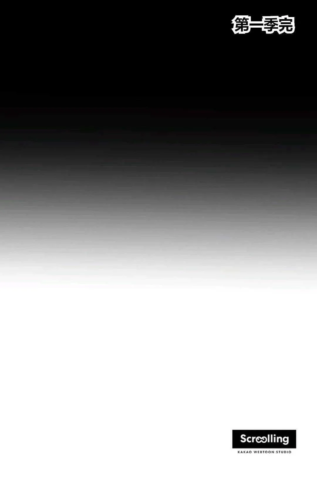第43话113