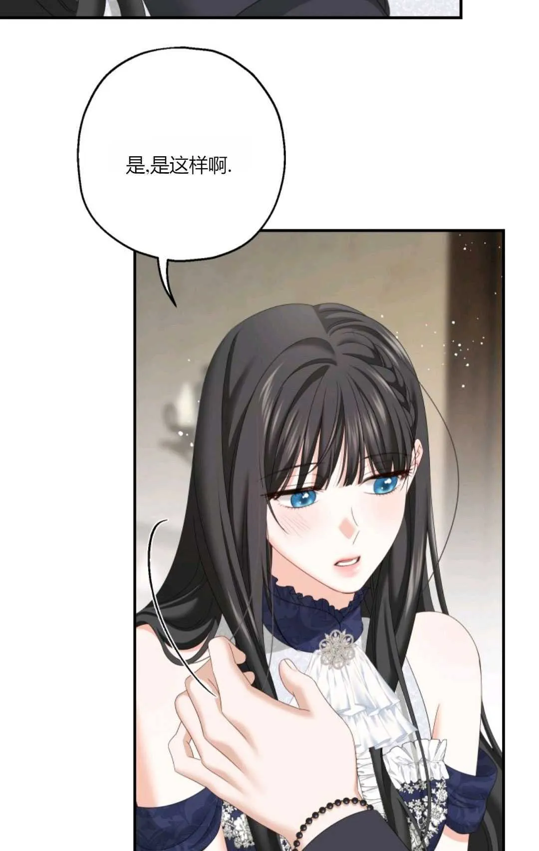 第23话73