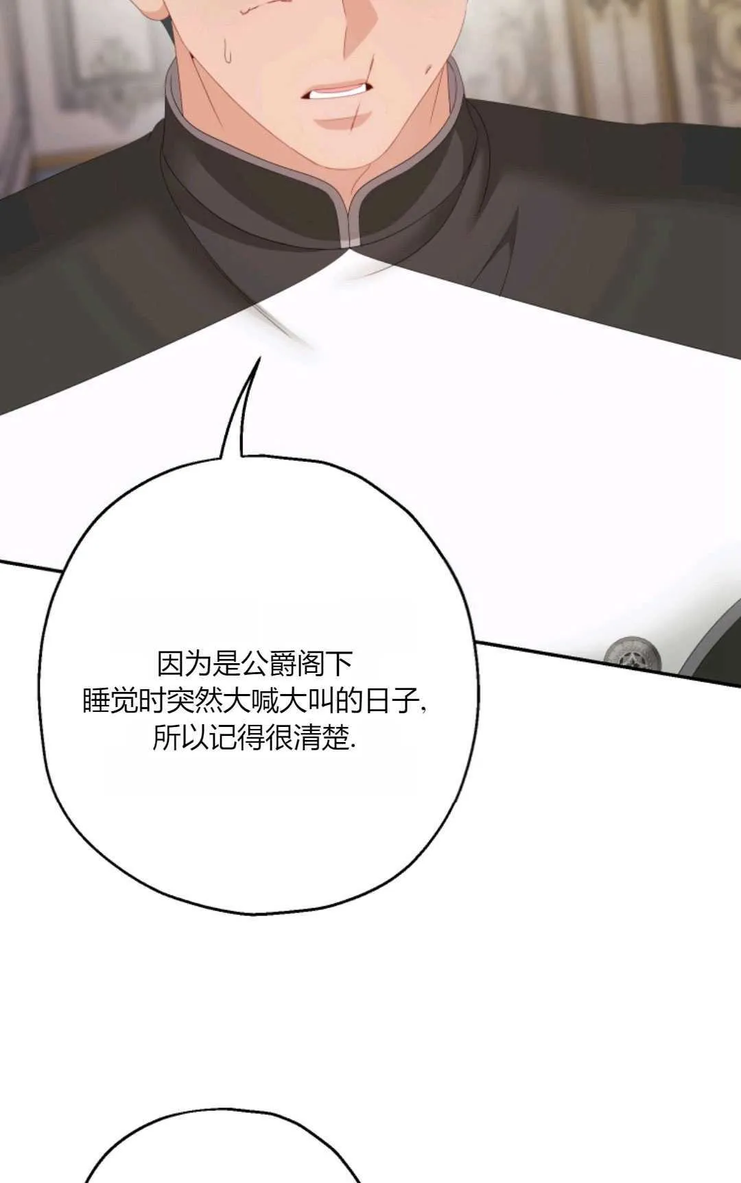 第35话50