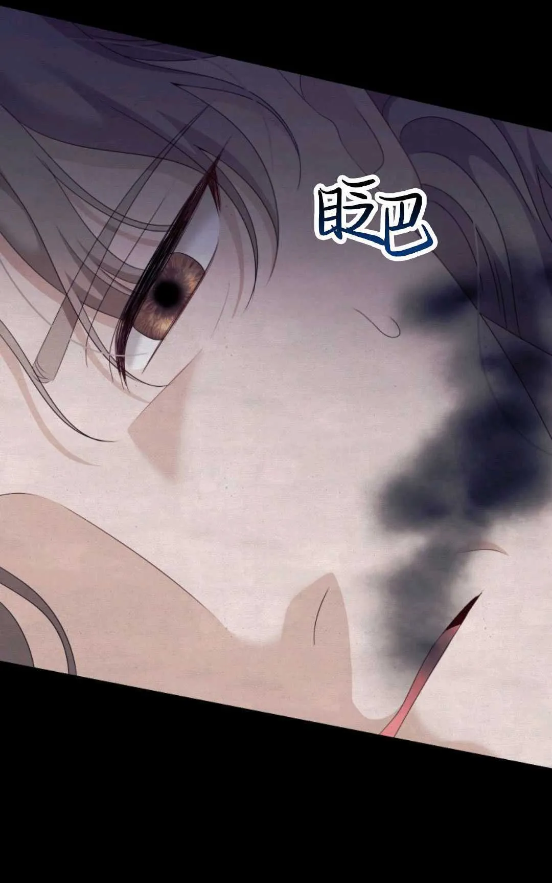 第21话94