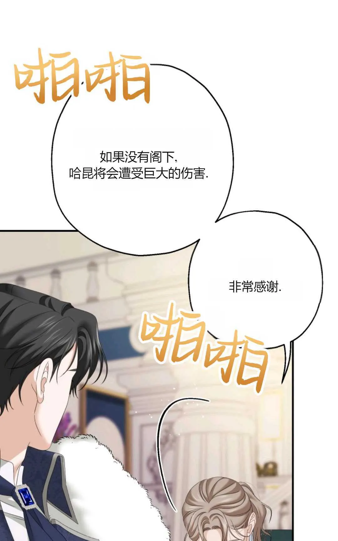 第24话83