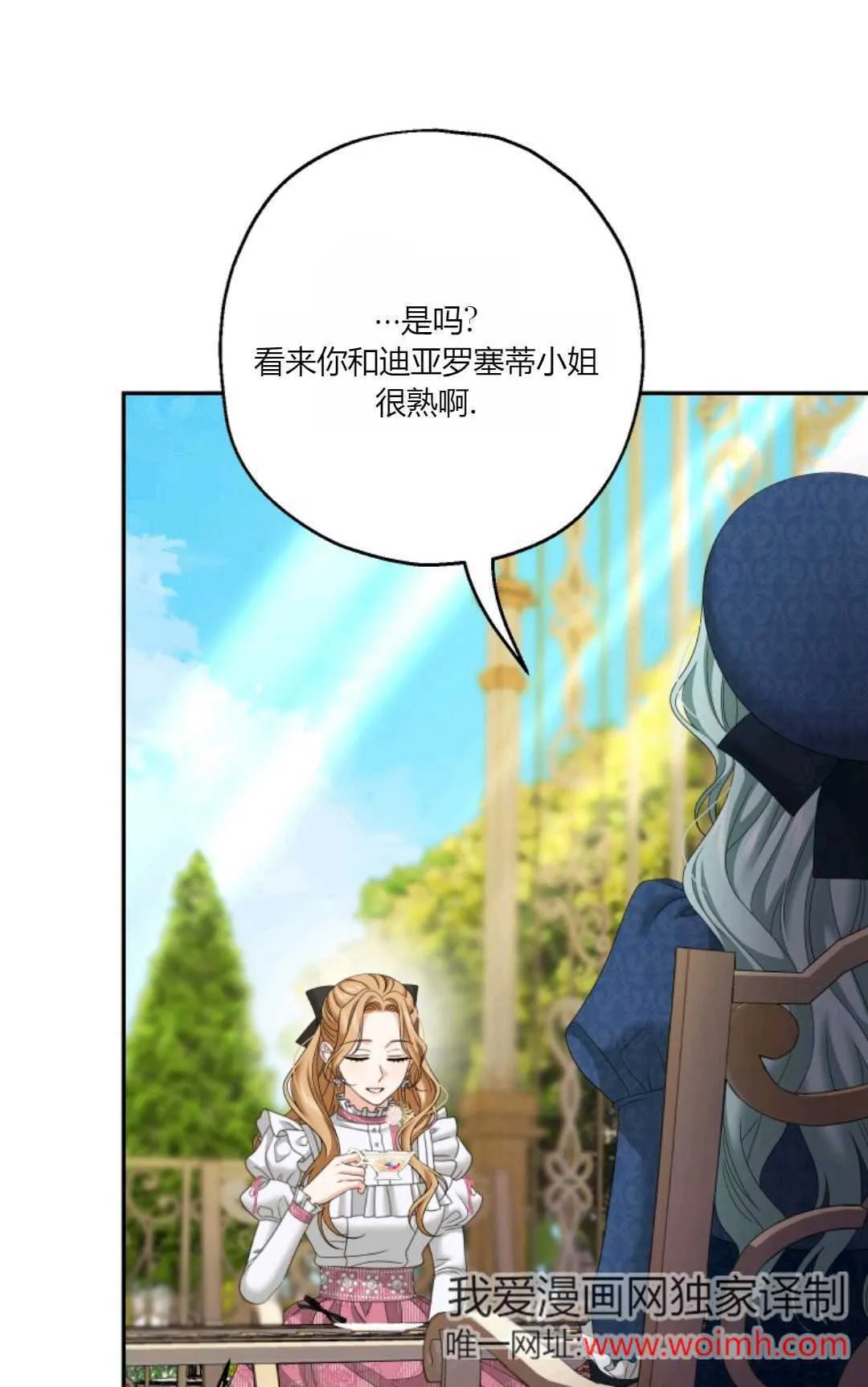 第37话85