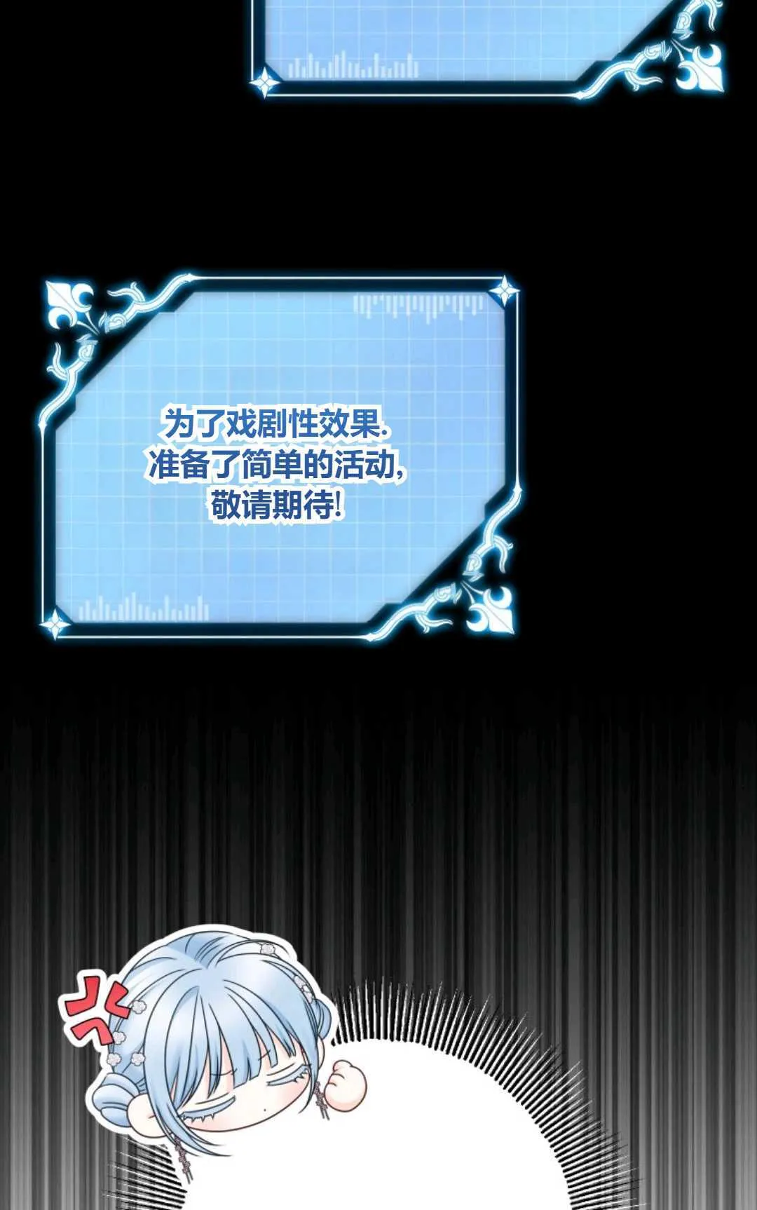 第37话66