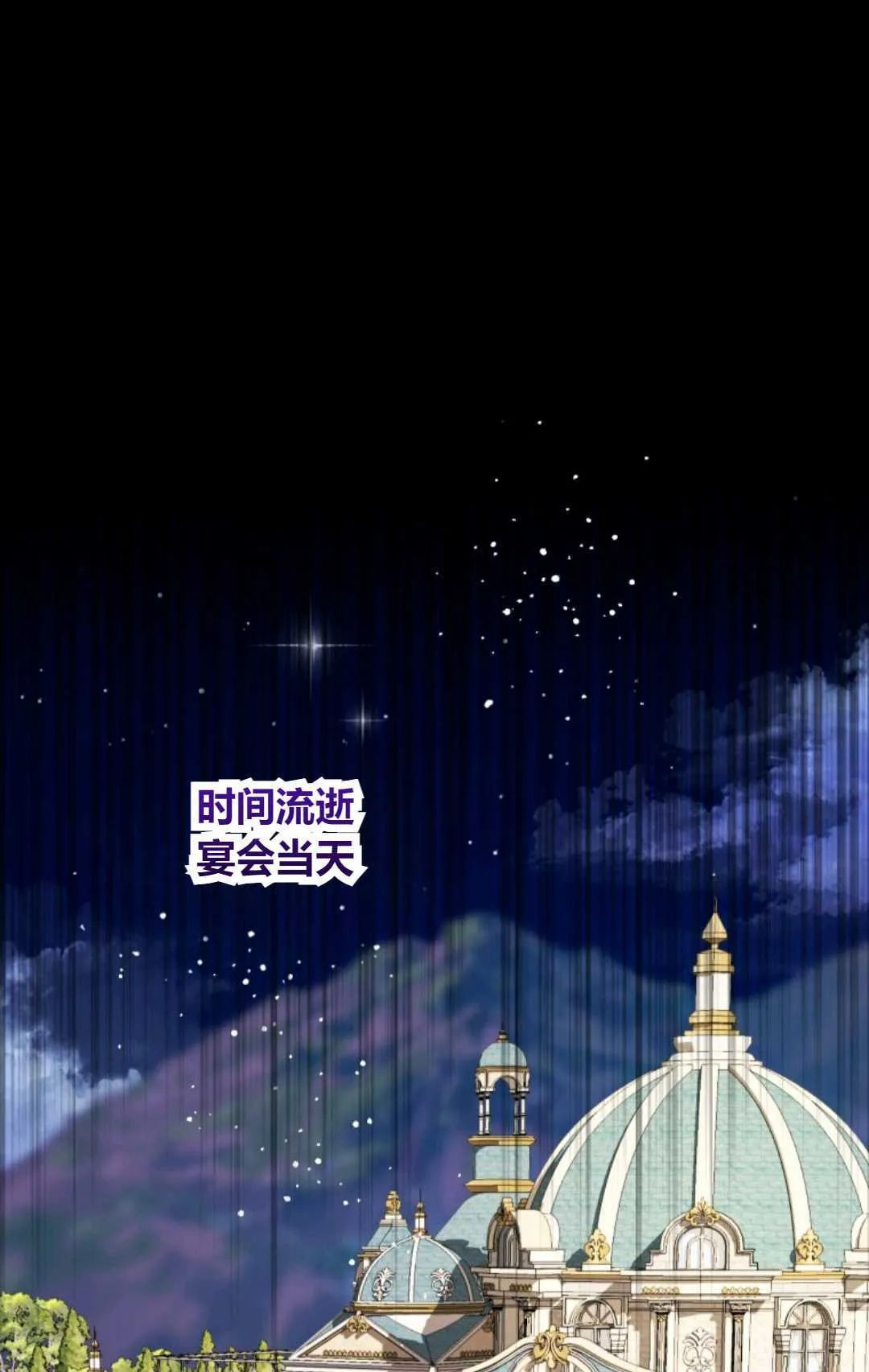 第41话85
