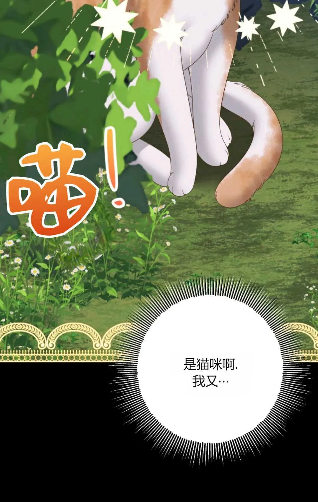 第42话80