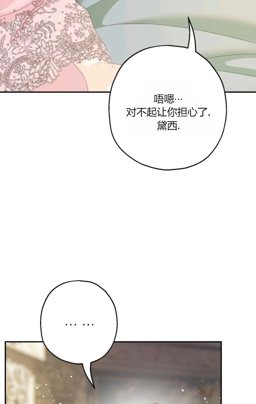 第43话30