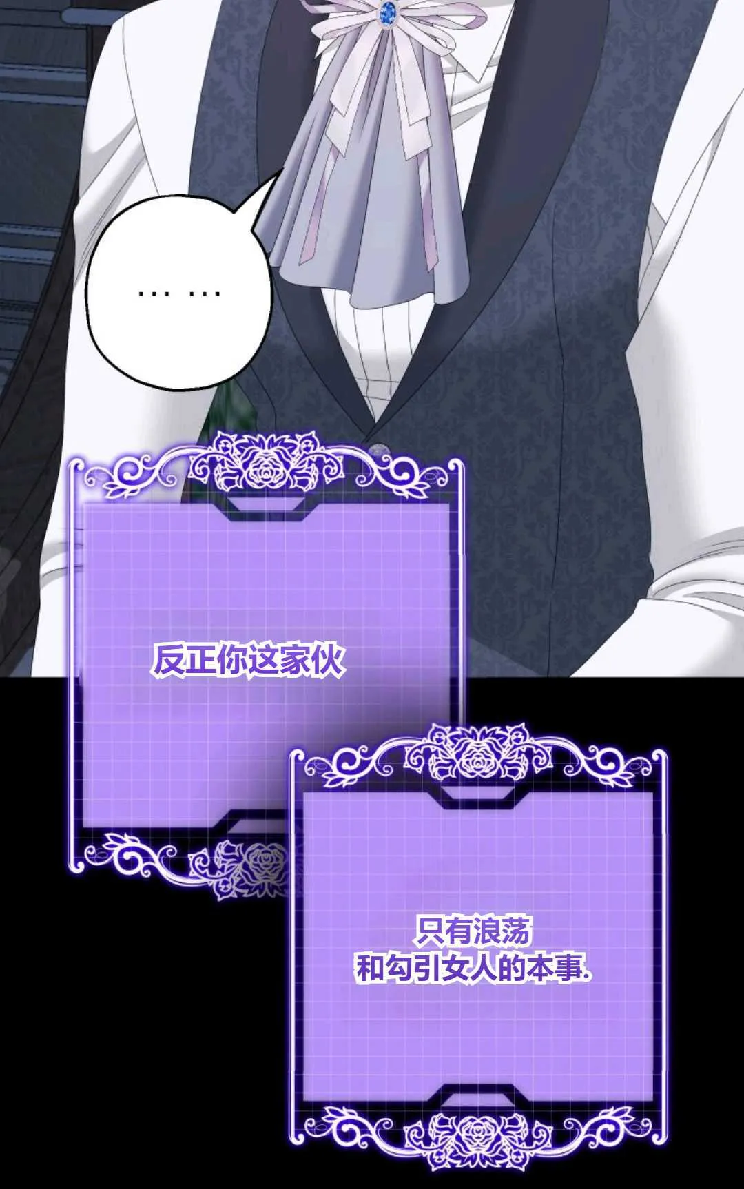 第39话48