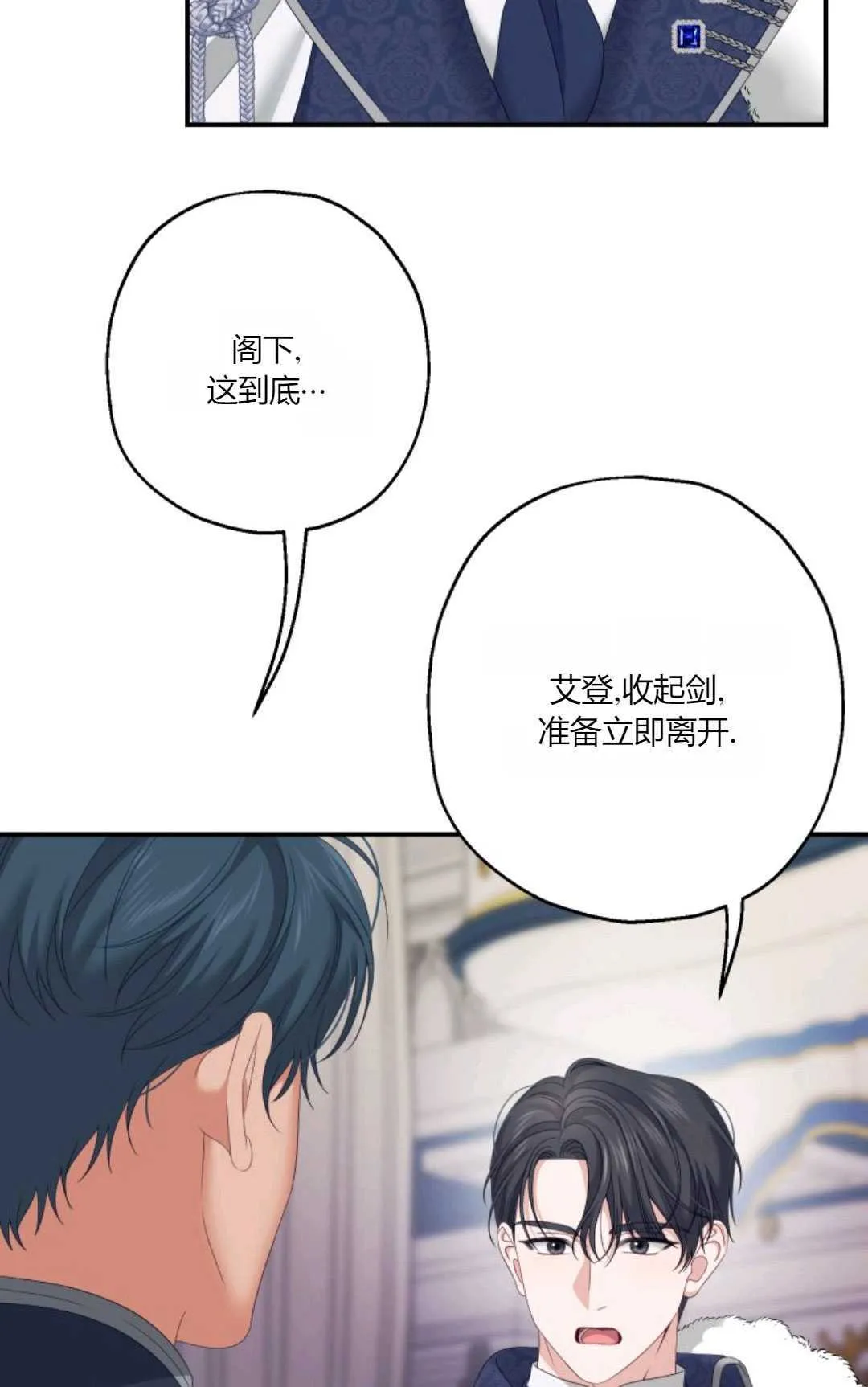 第25话27