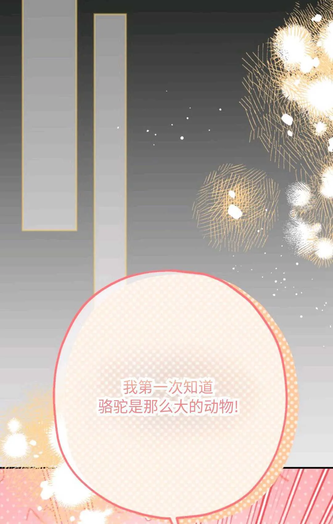 第20话96