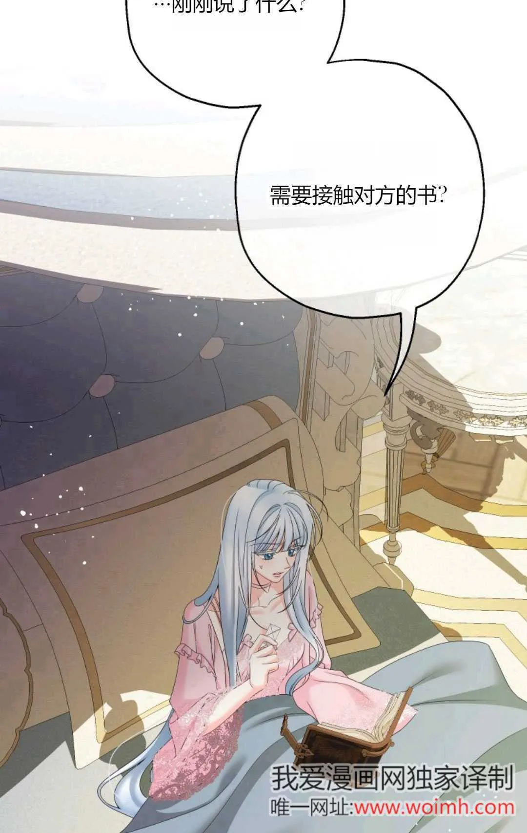第43话42