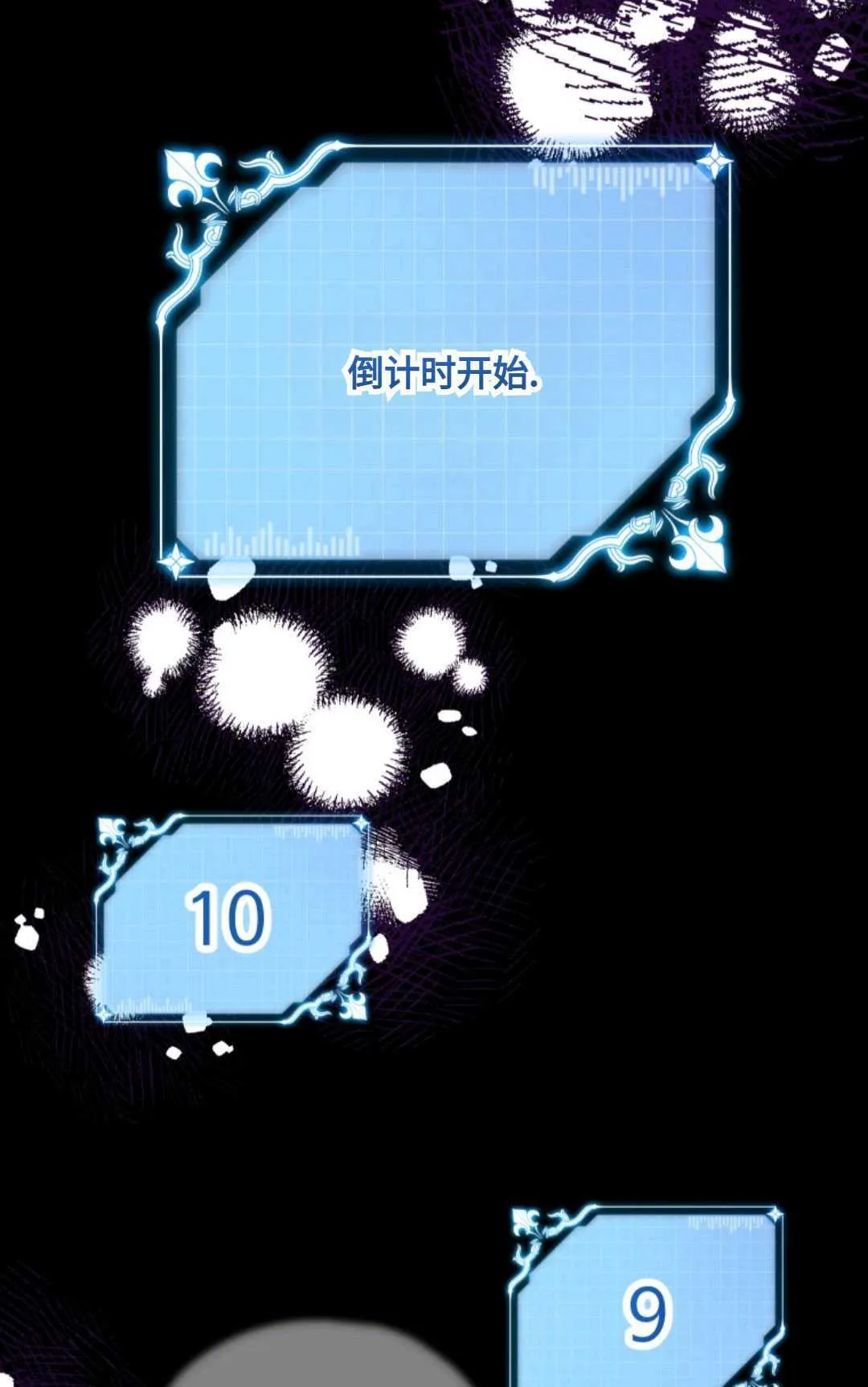 第21话55