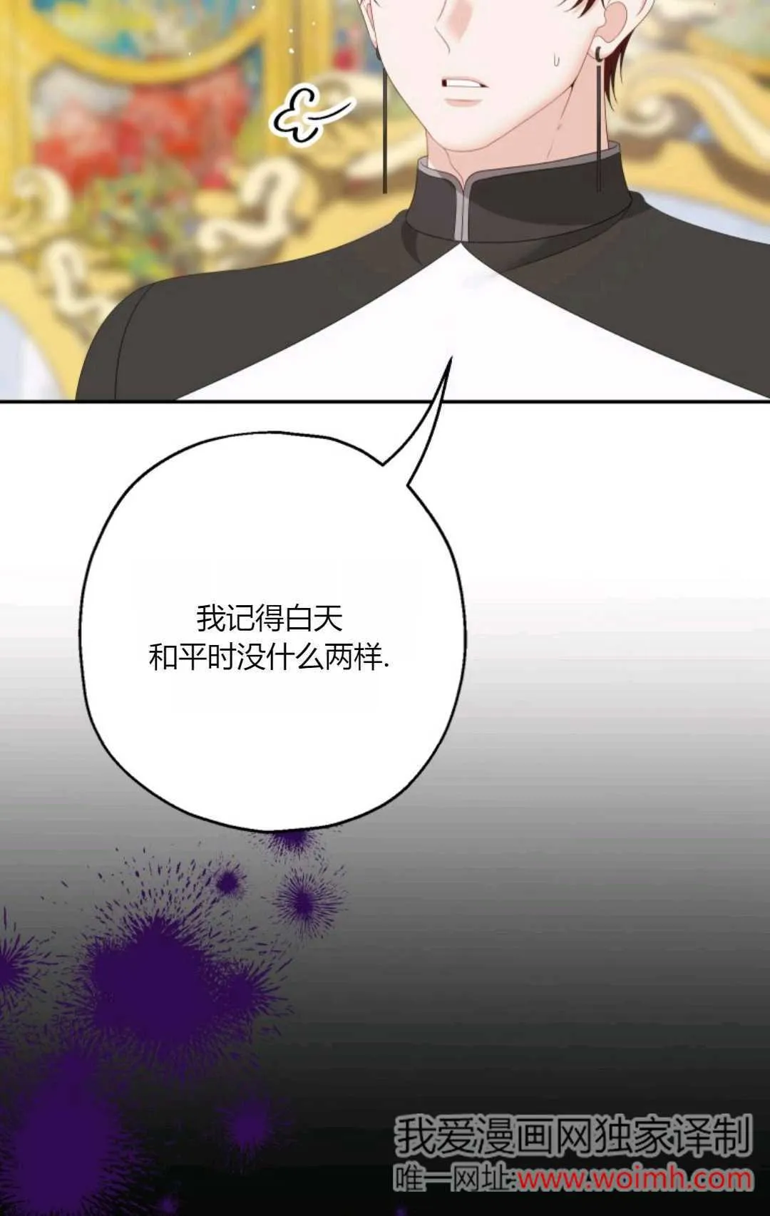 第36话16