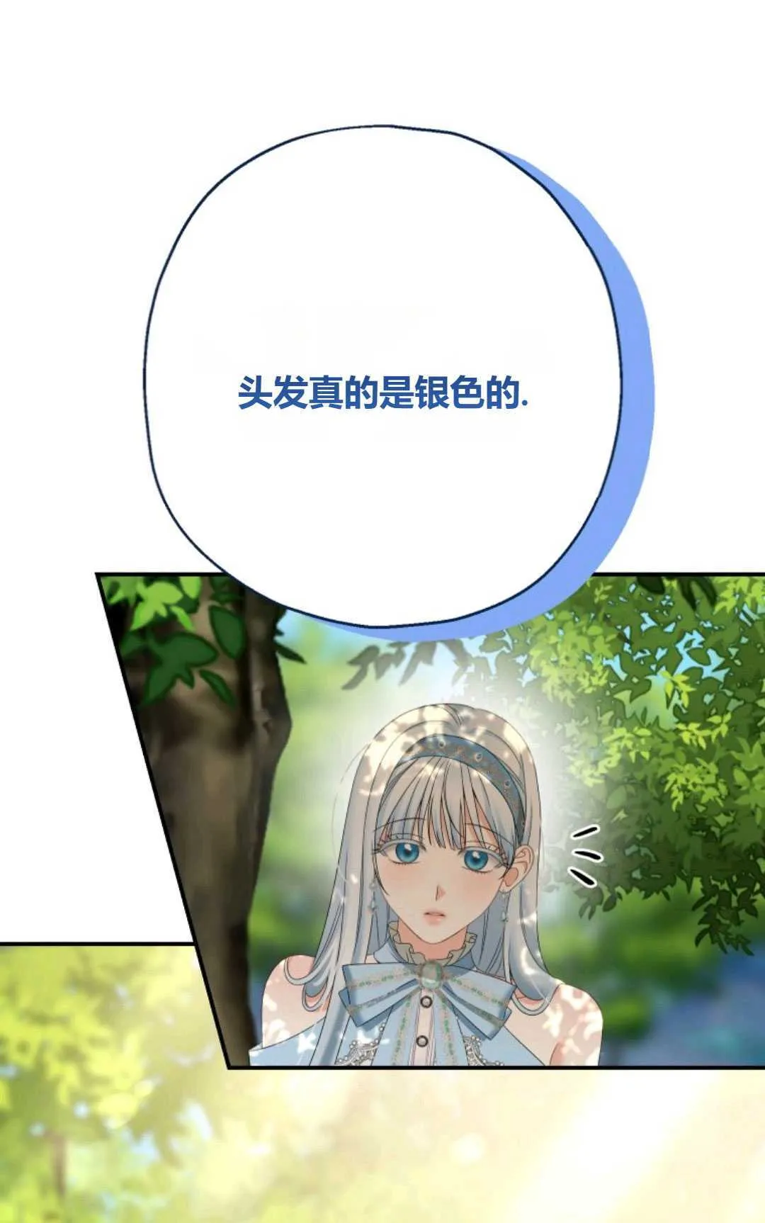 第28话26