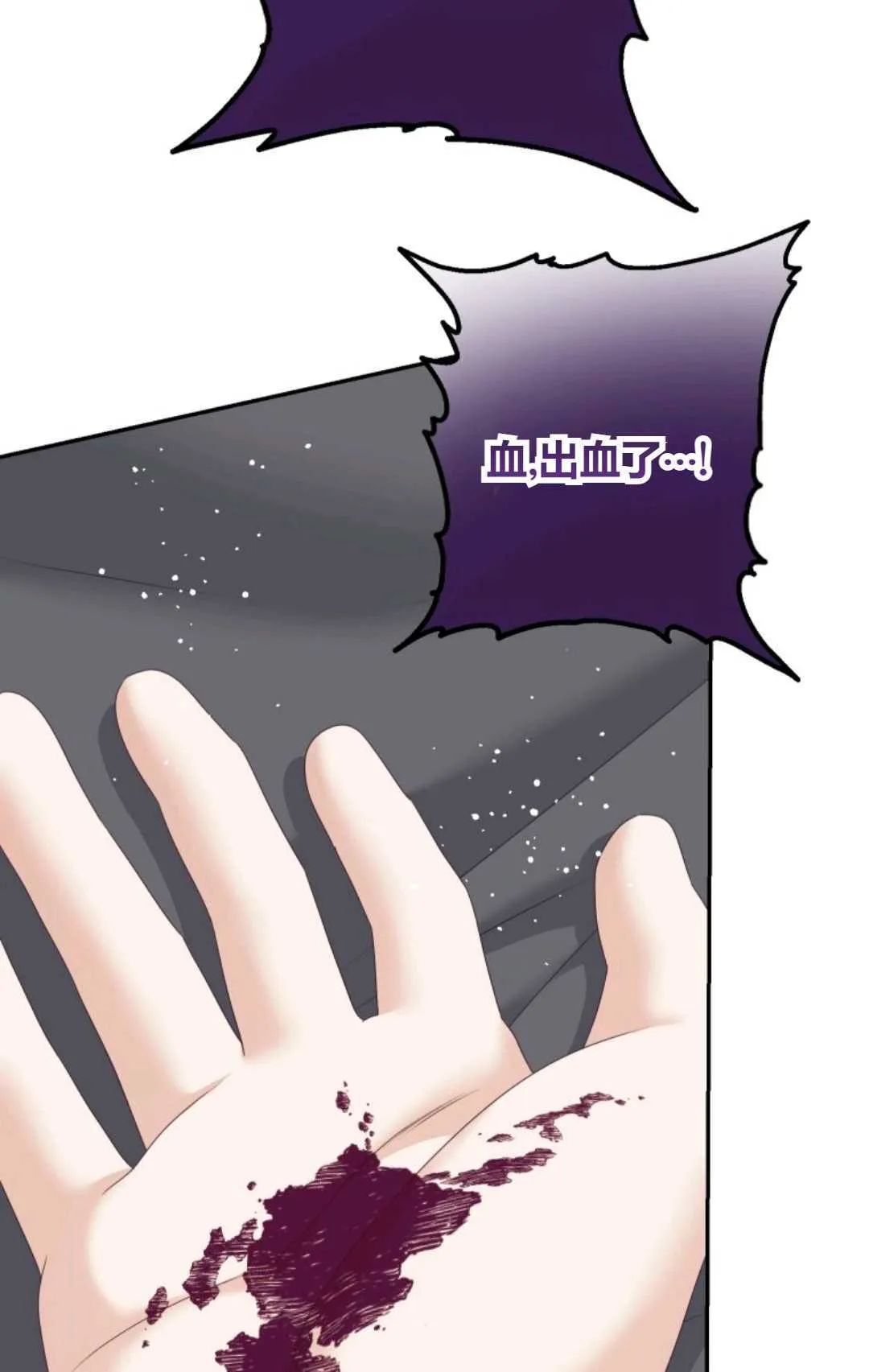 第41话19