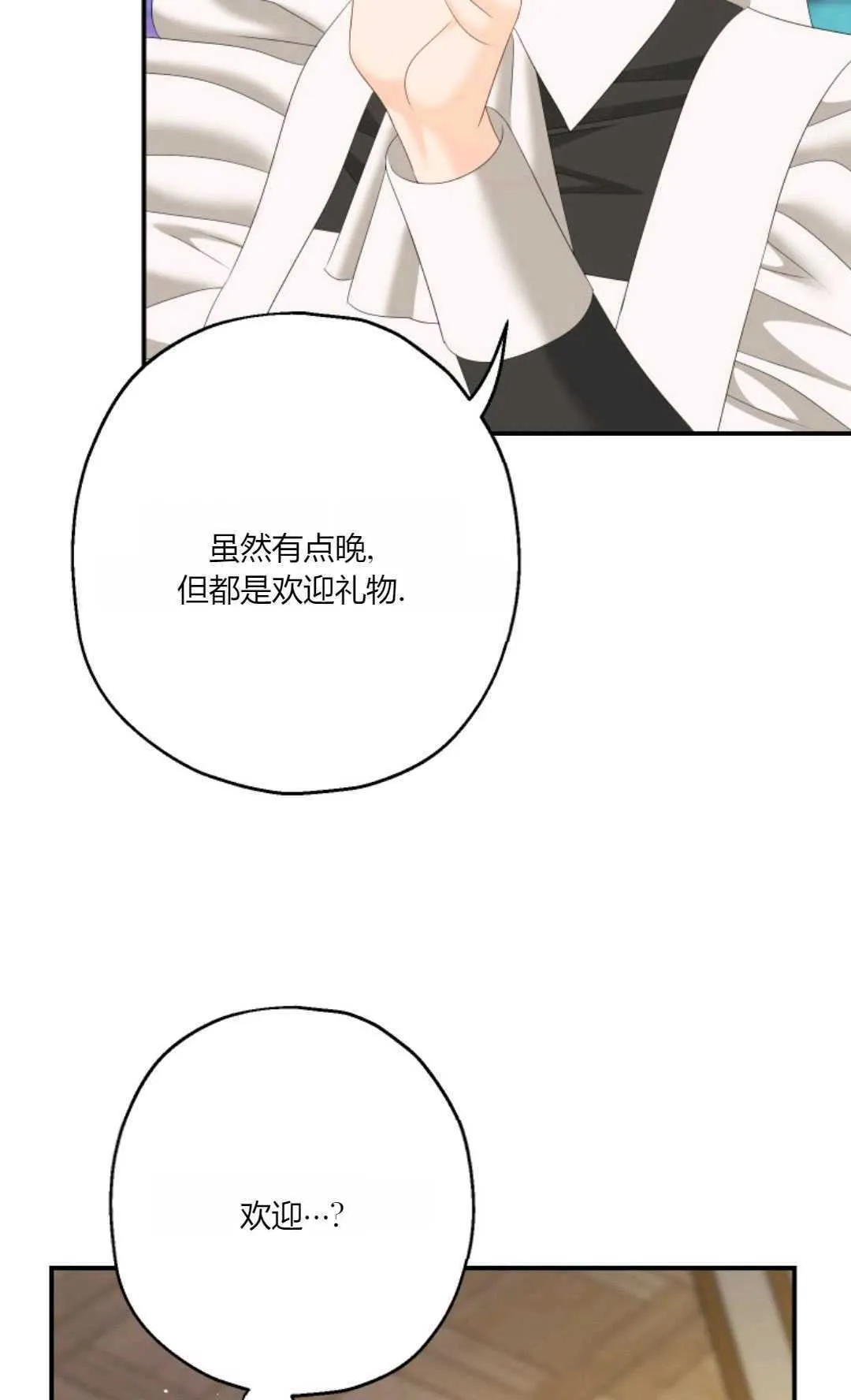 第31话49