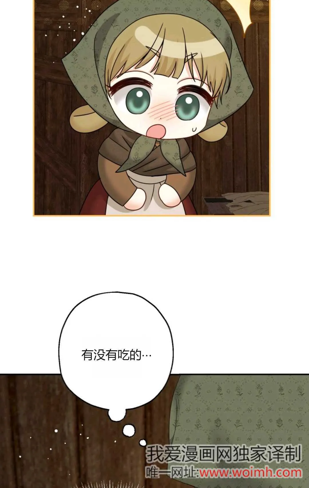 第41话28