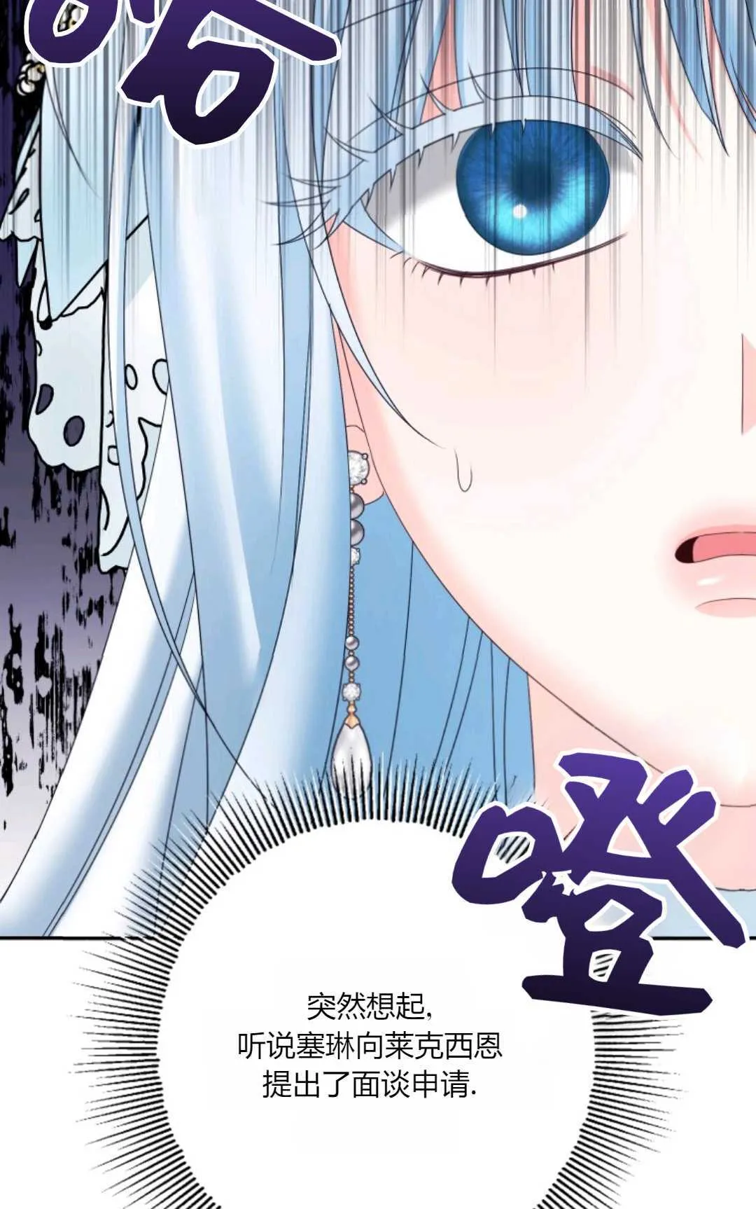 第39话22