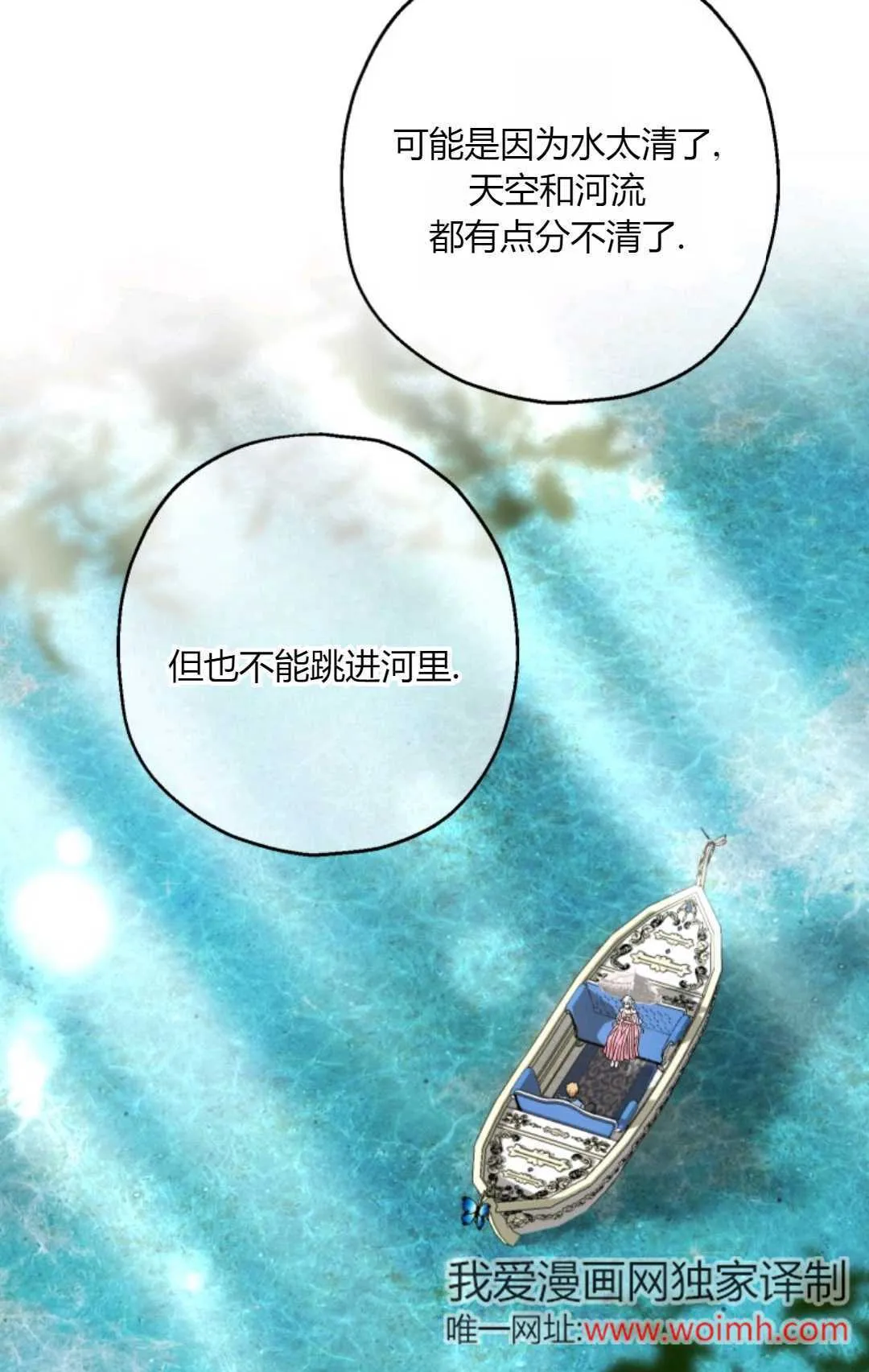 第38话24