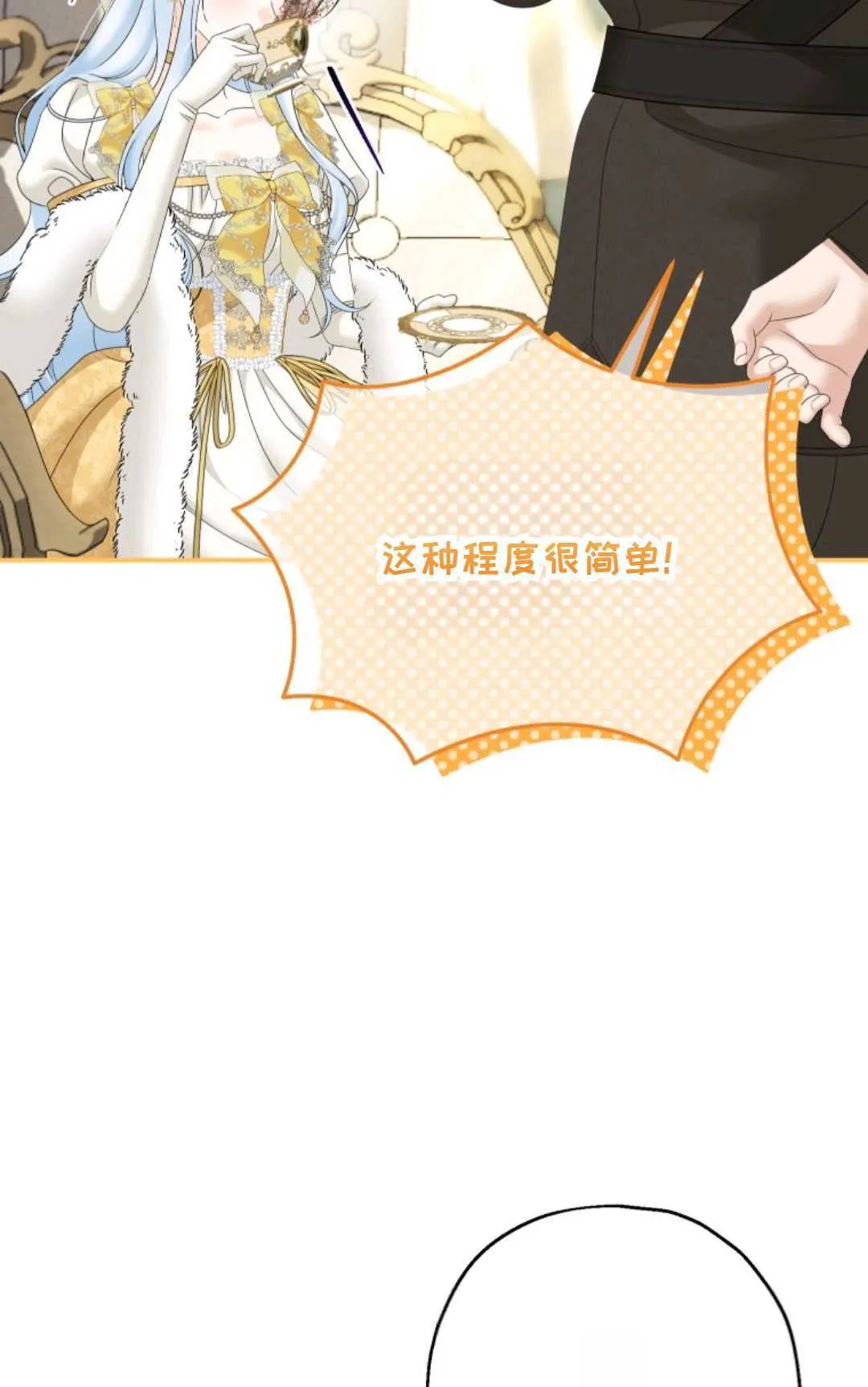 第30话25