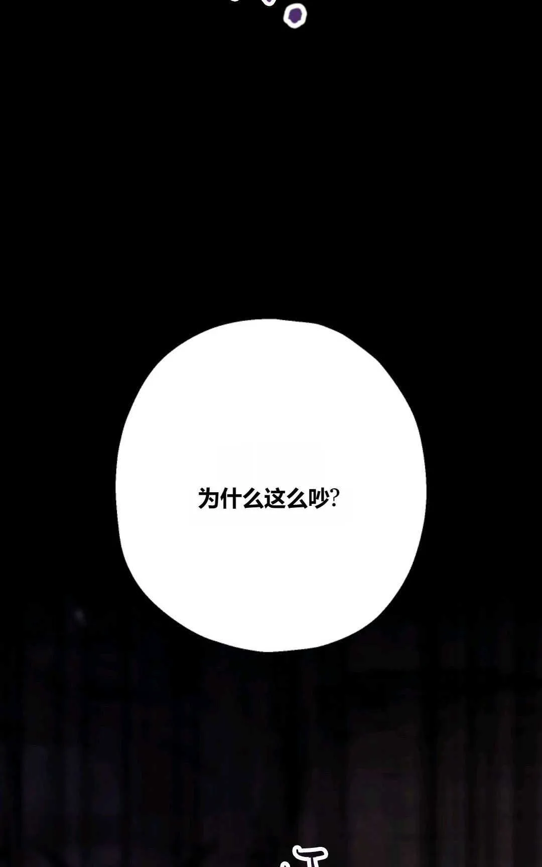 第23话2