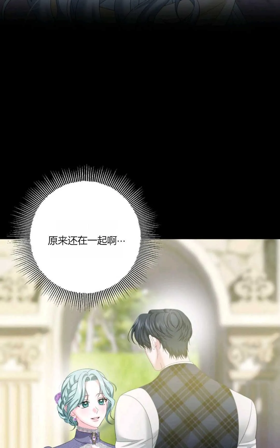 第39话81