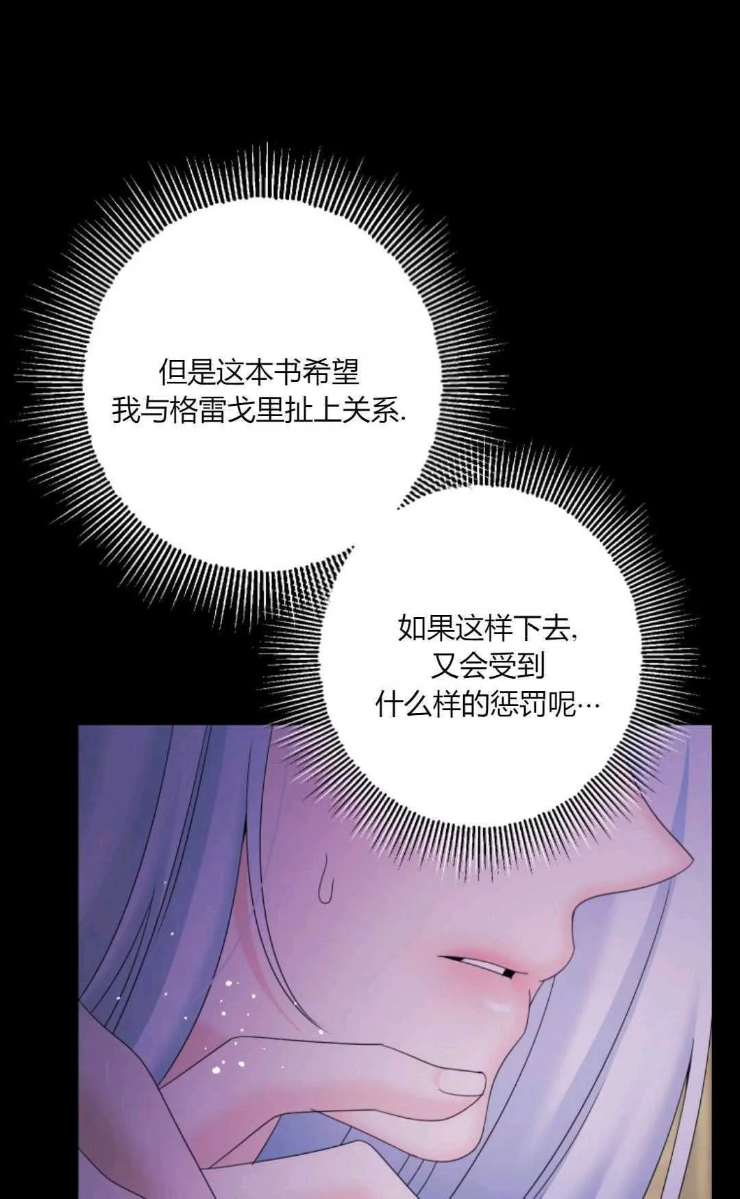 第43话95