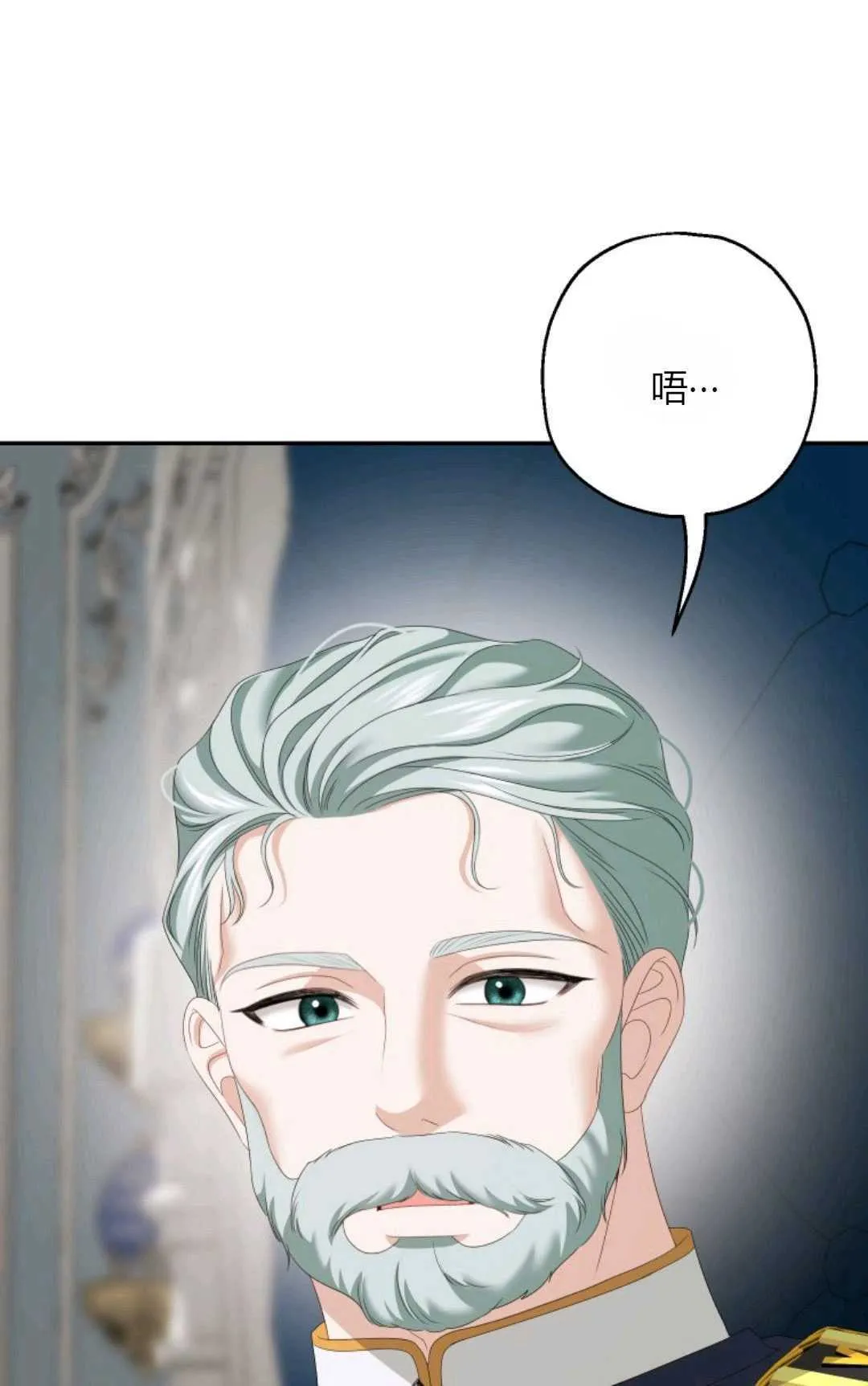 第34话84