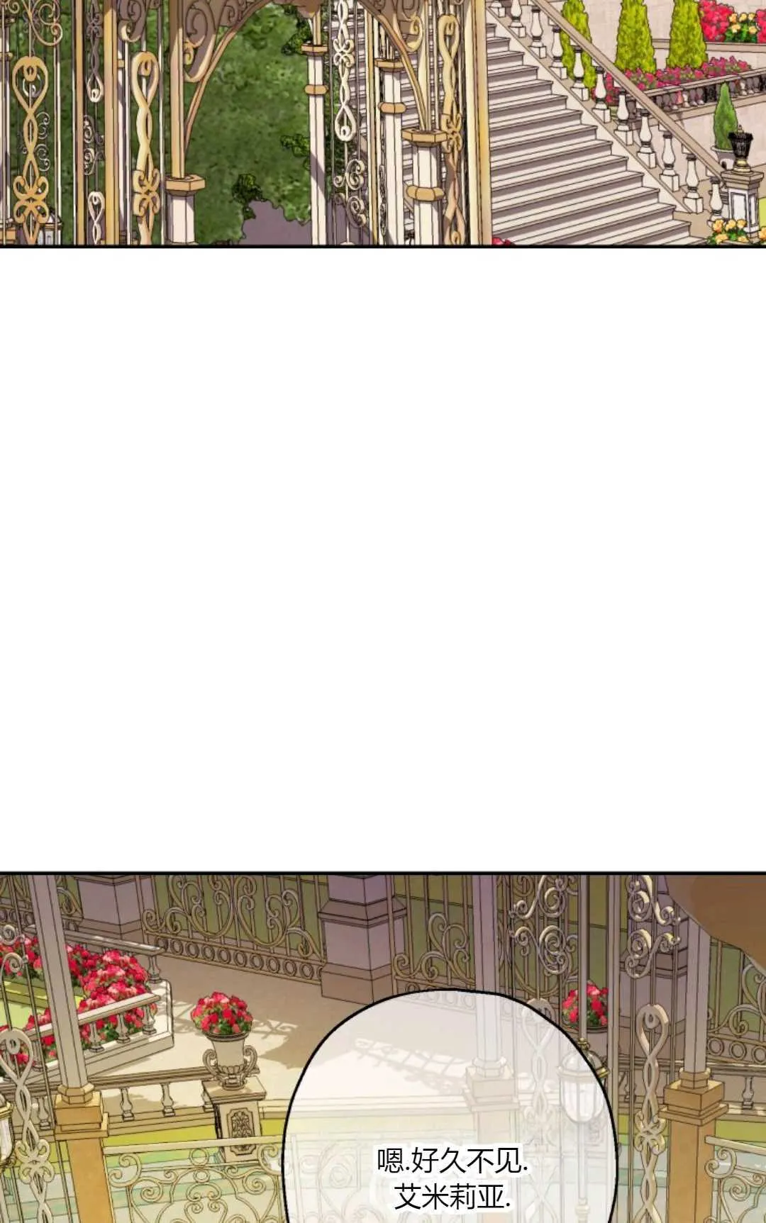 第37话69