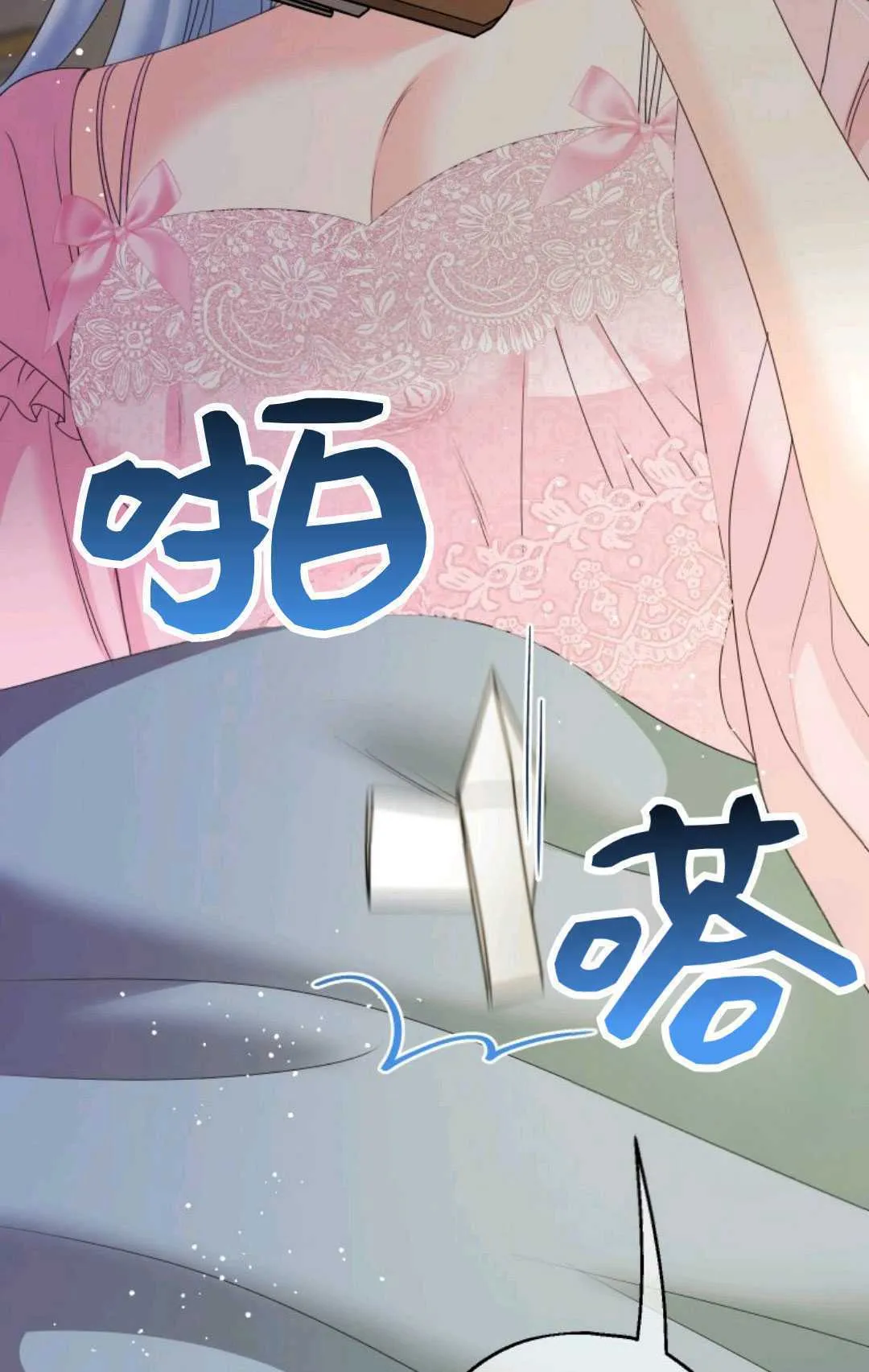 第43话39