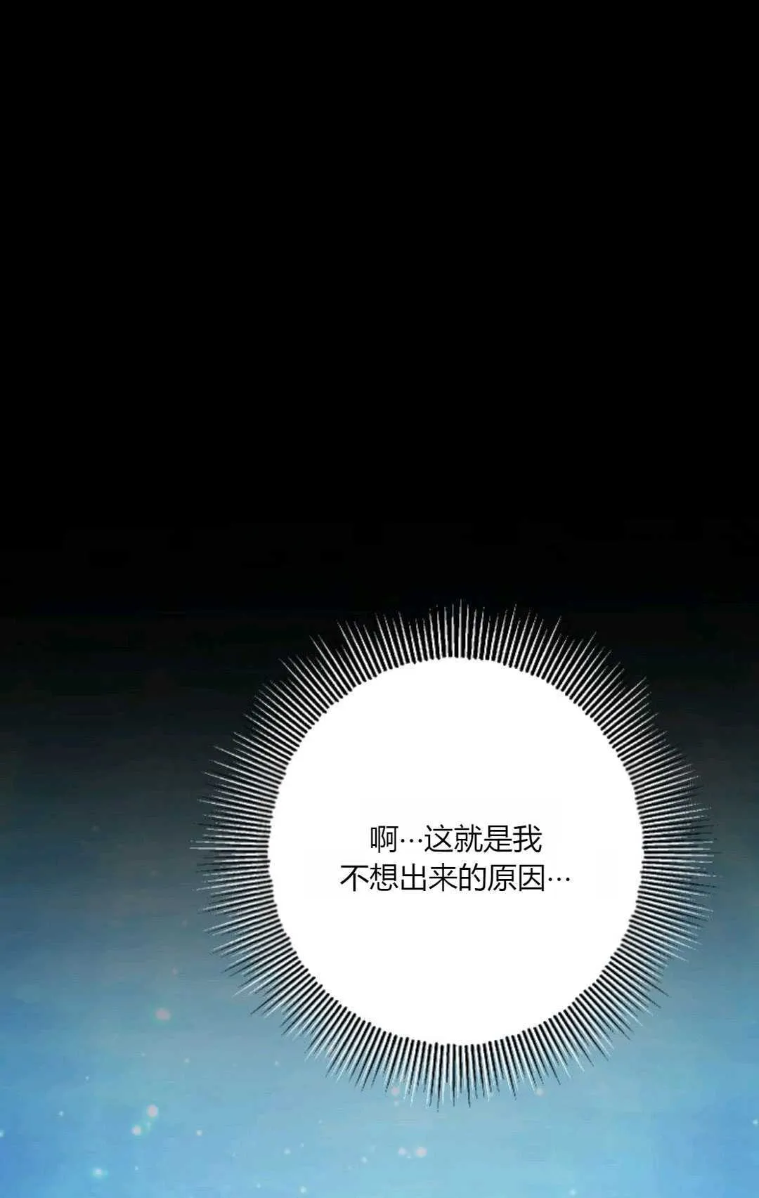 第42话89