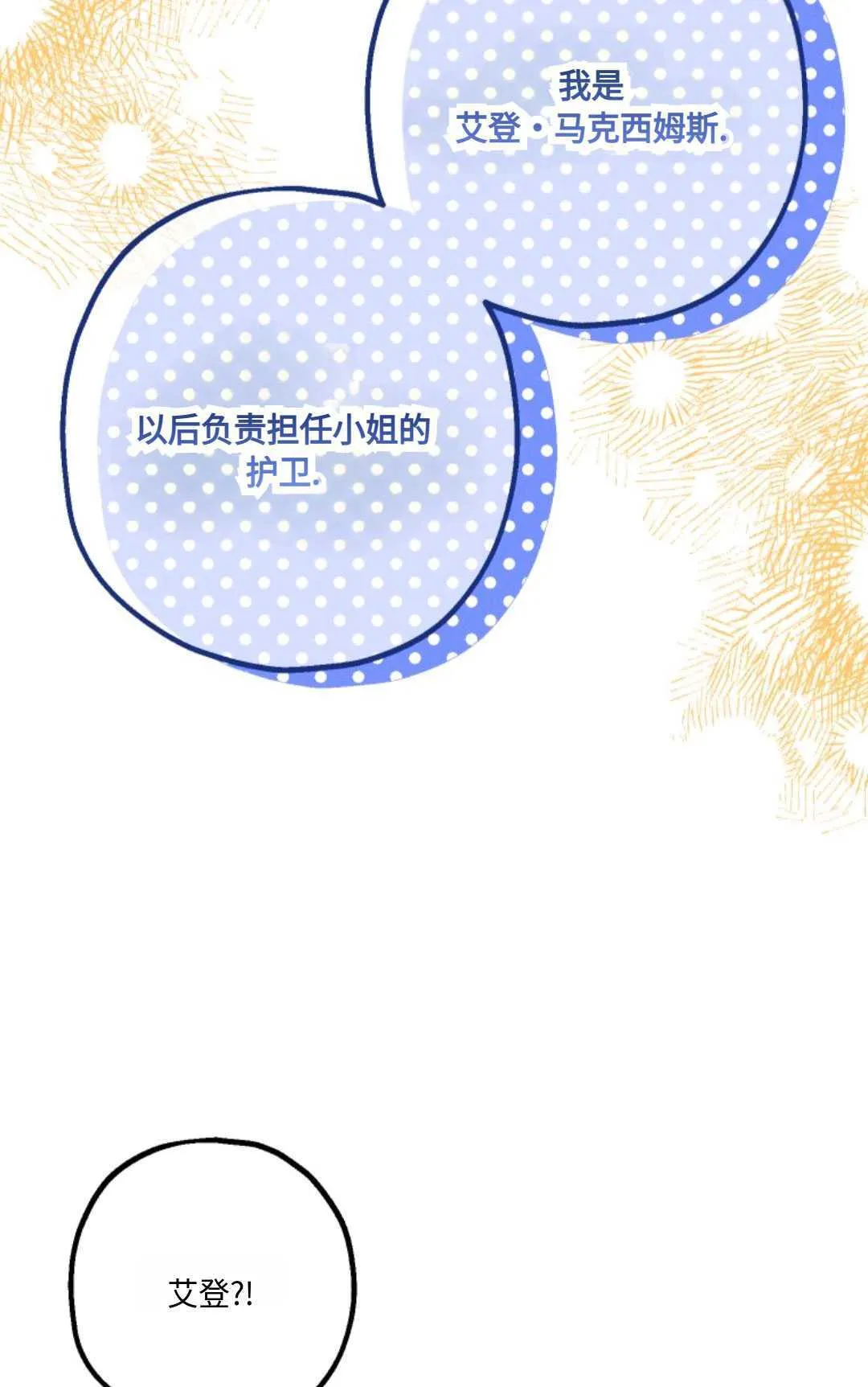 第20话57