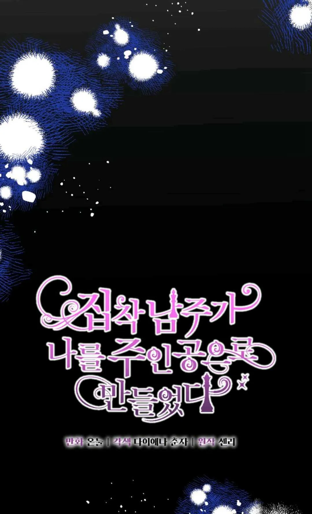 第31话41