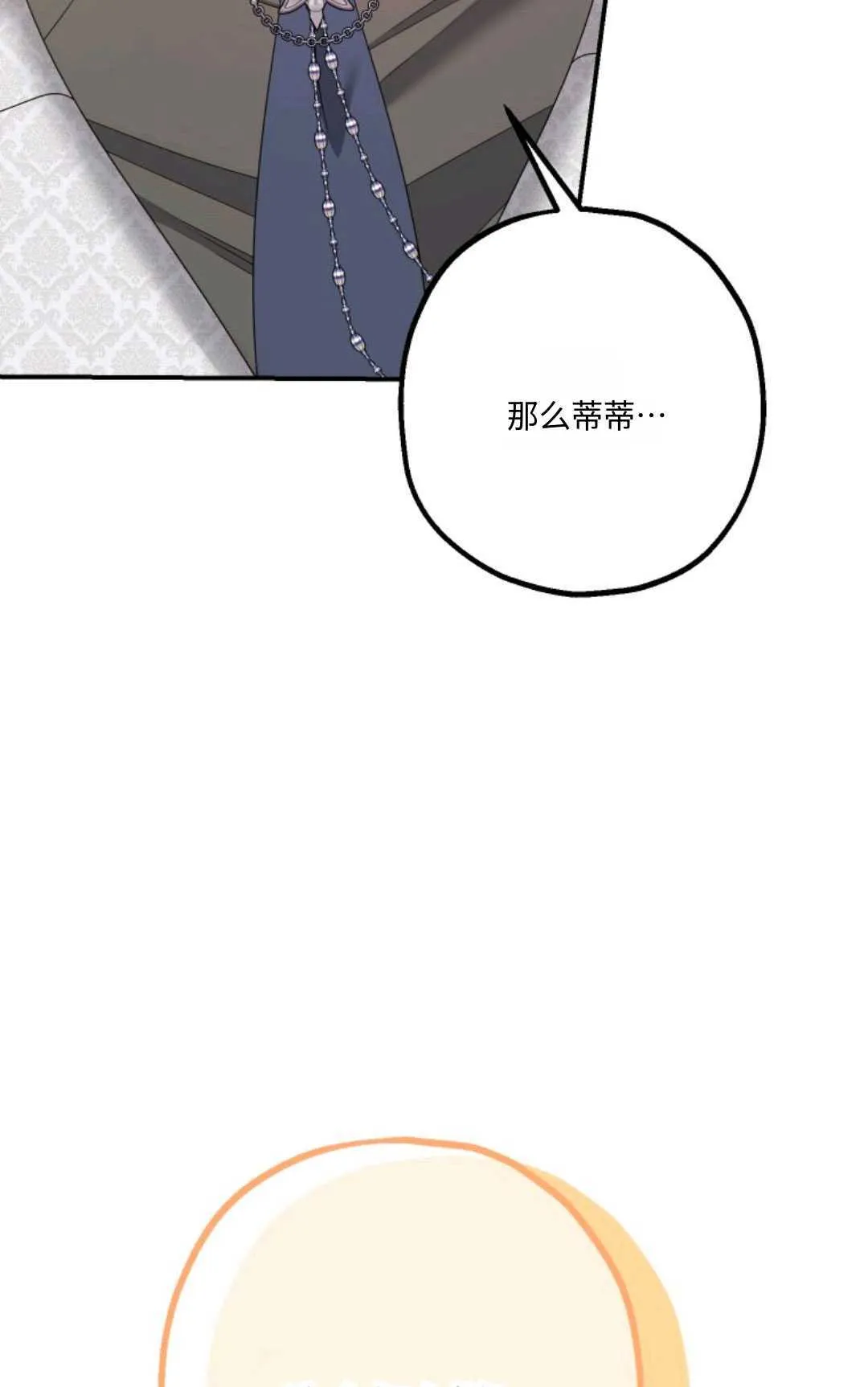 第20话26