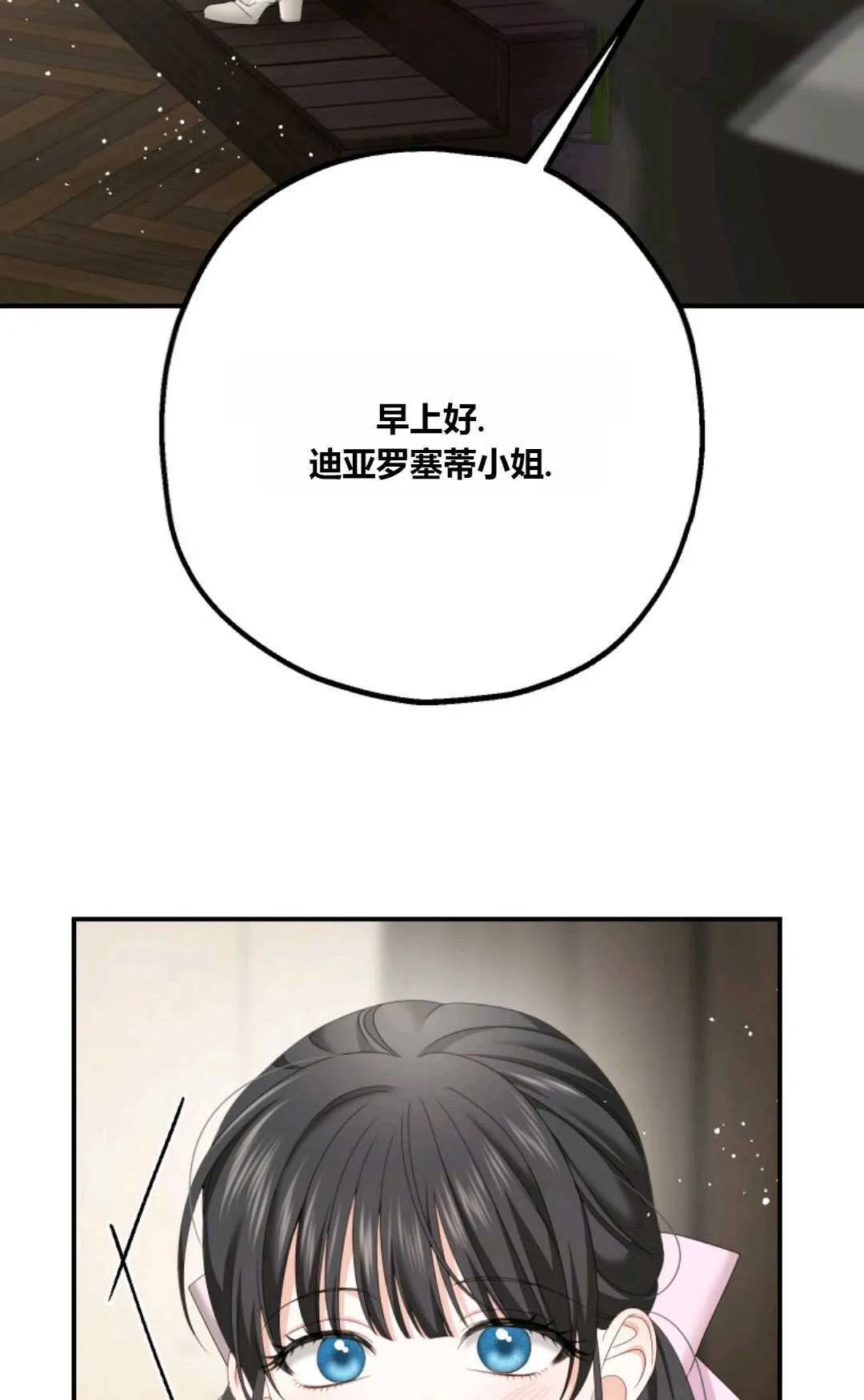 第22话70