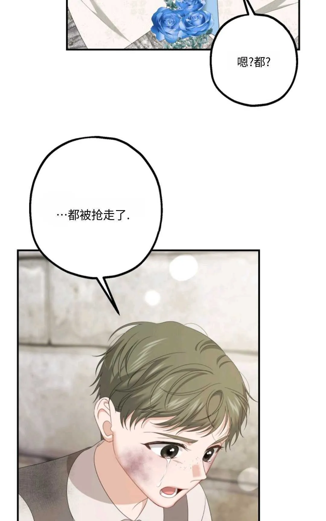 第21话18