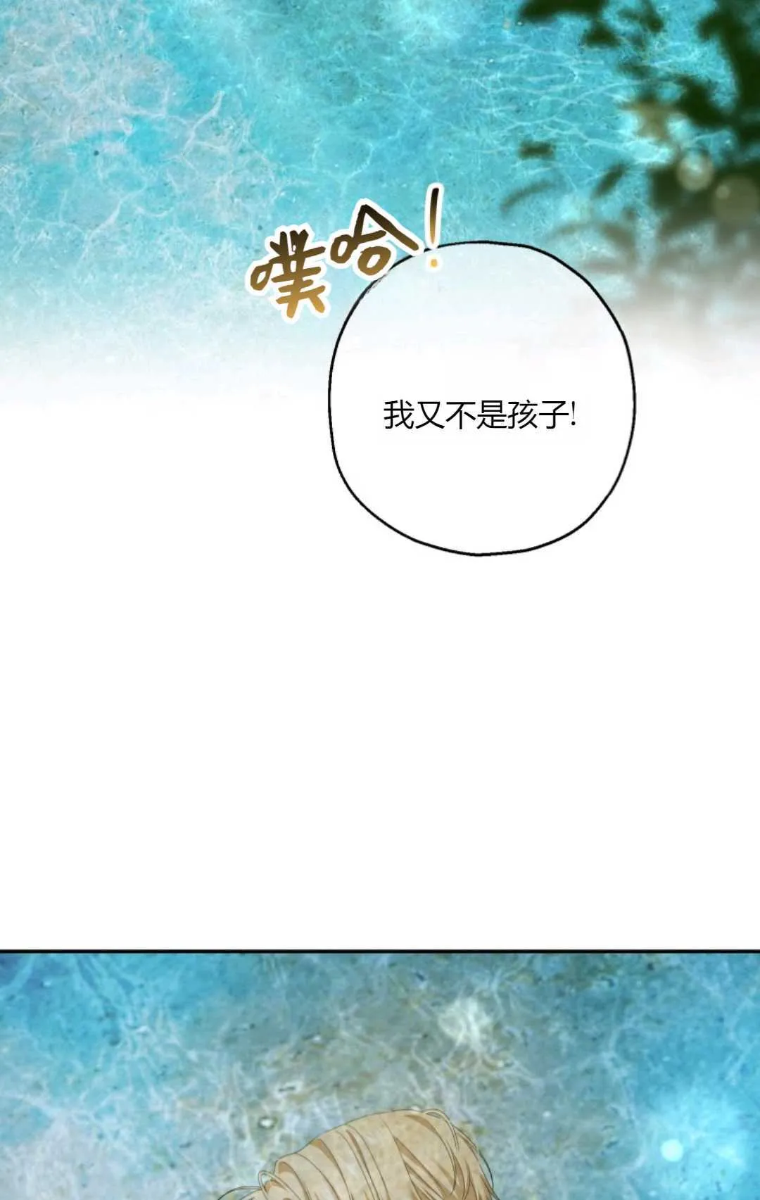 第38话25