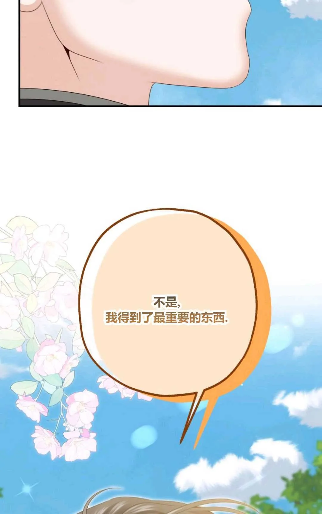 第22话13