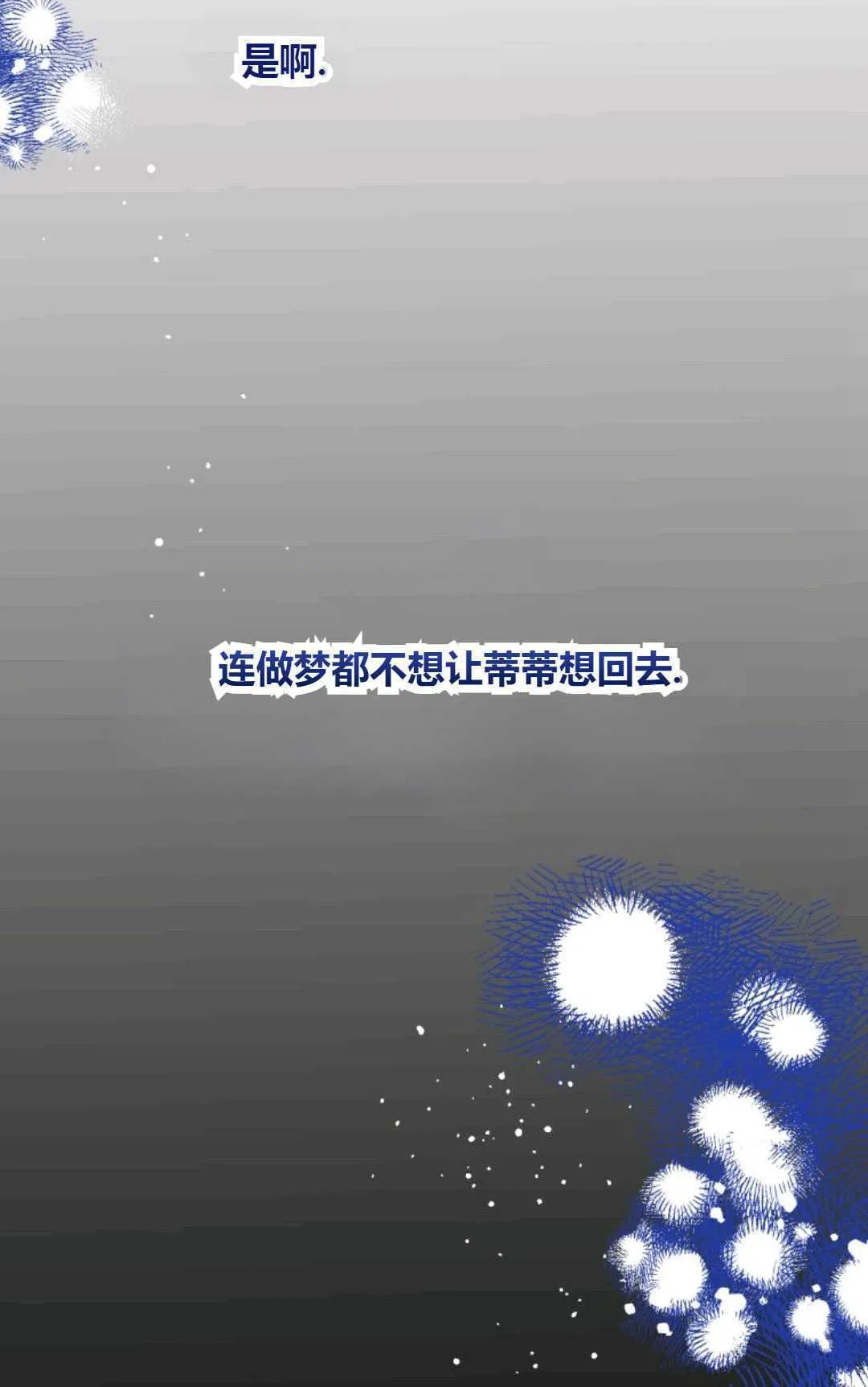 第31话40