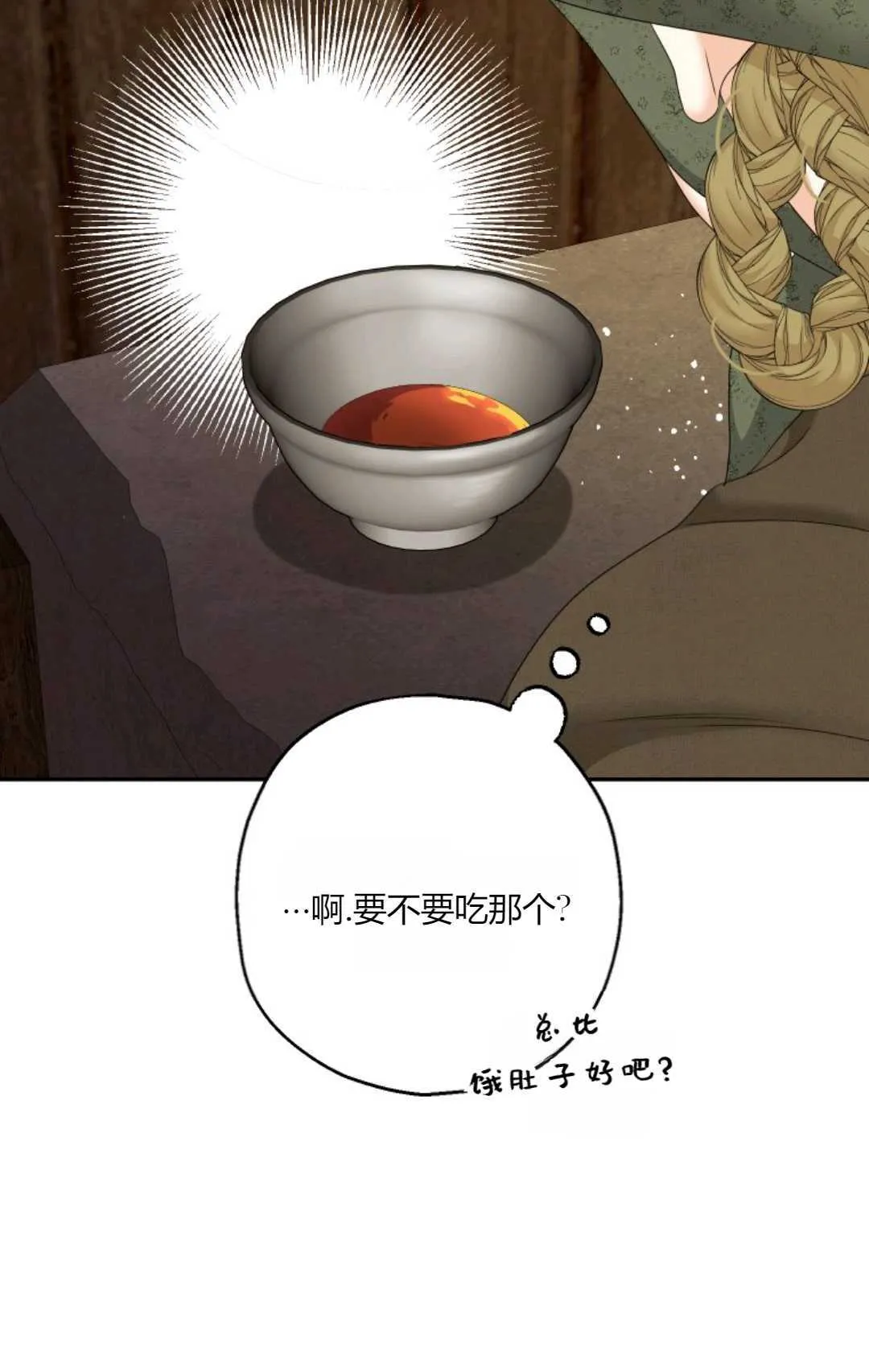 第41话29