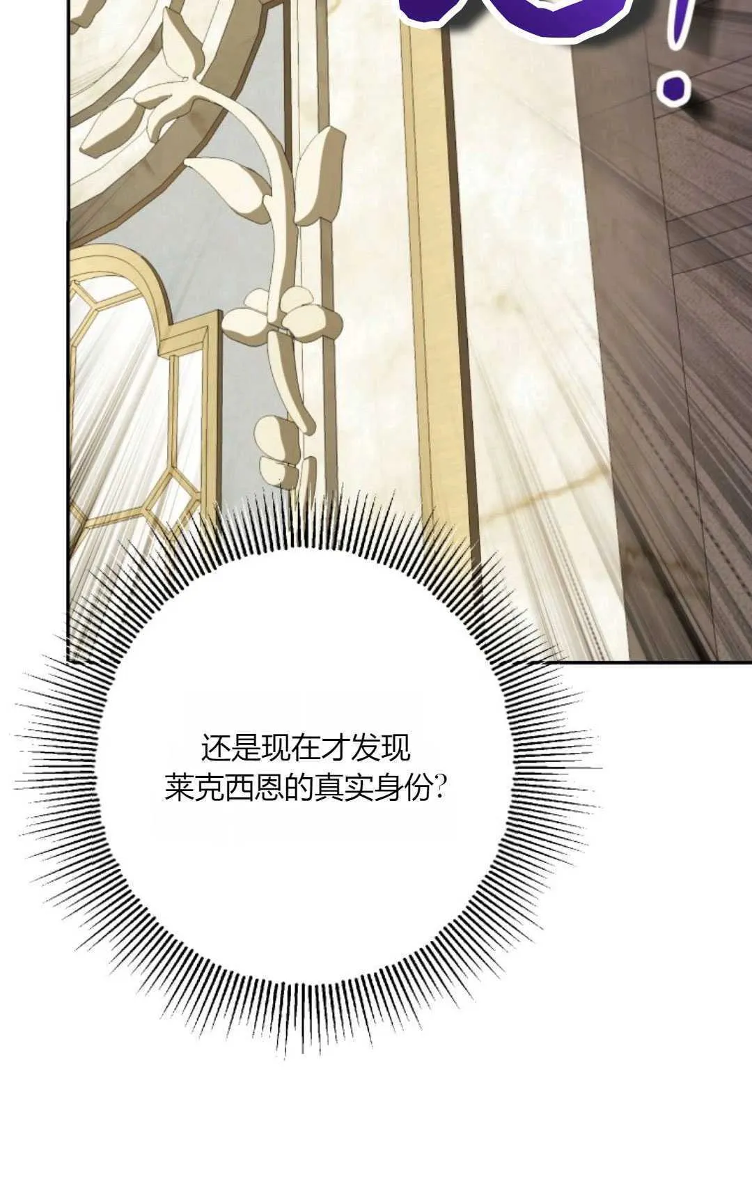 第43话61