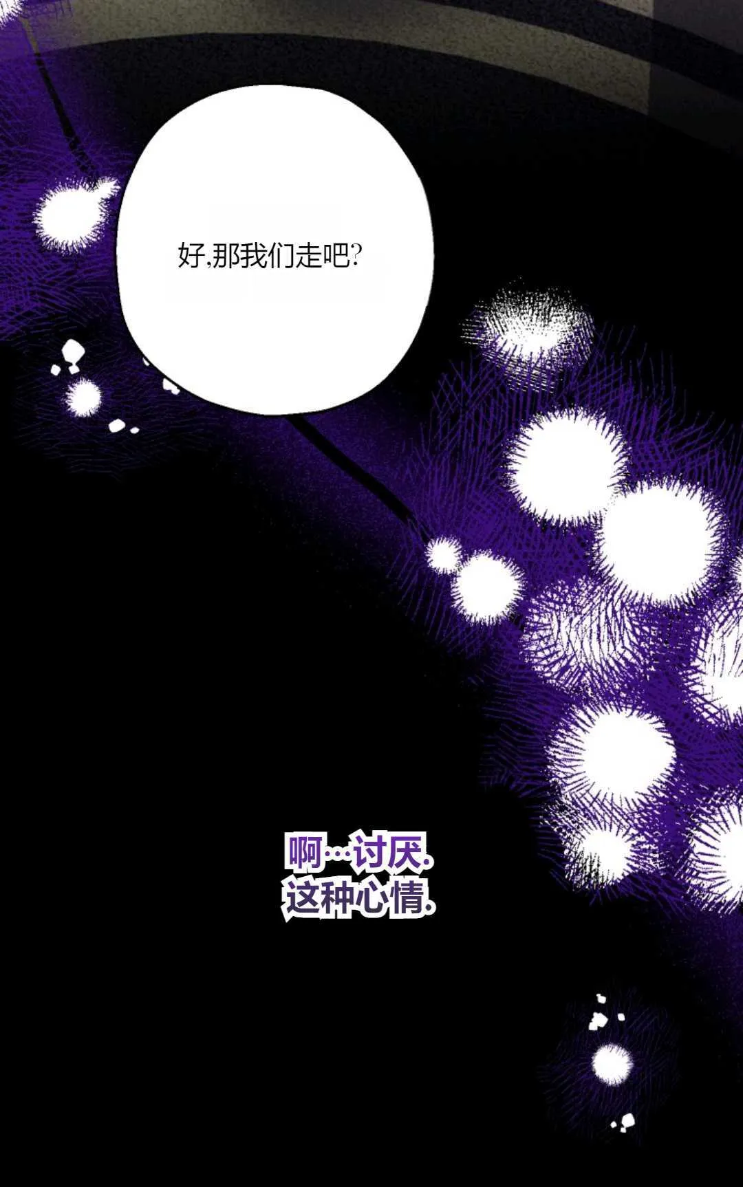 第39话28