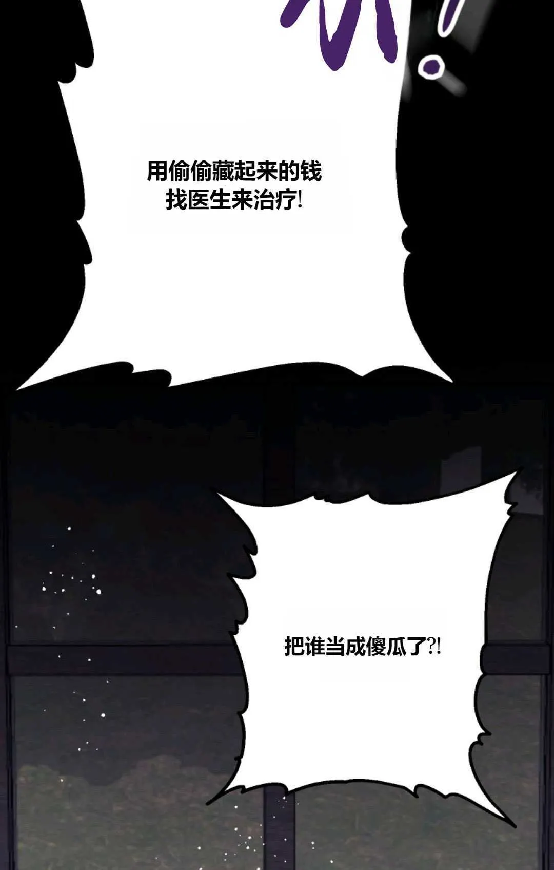 第22话84