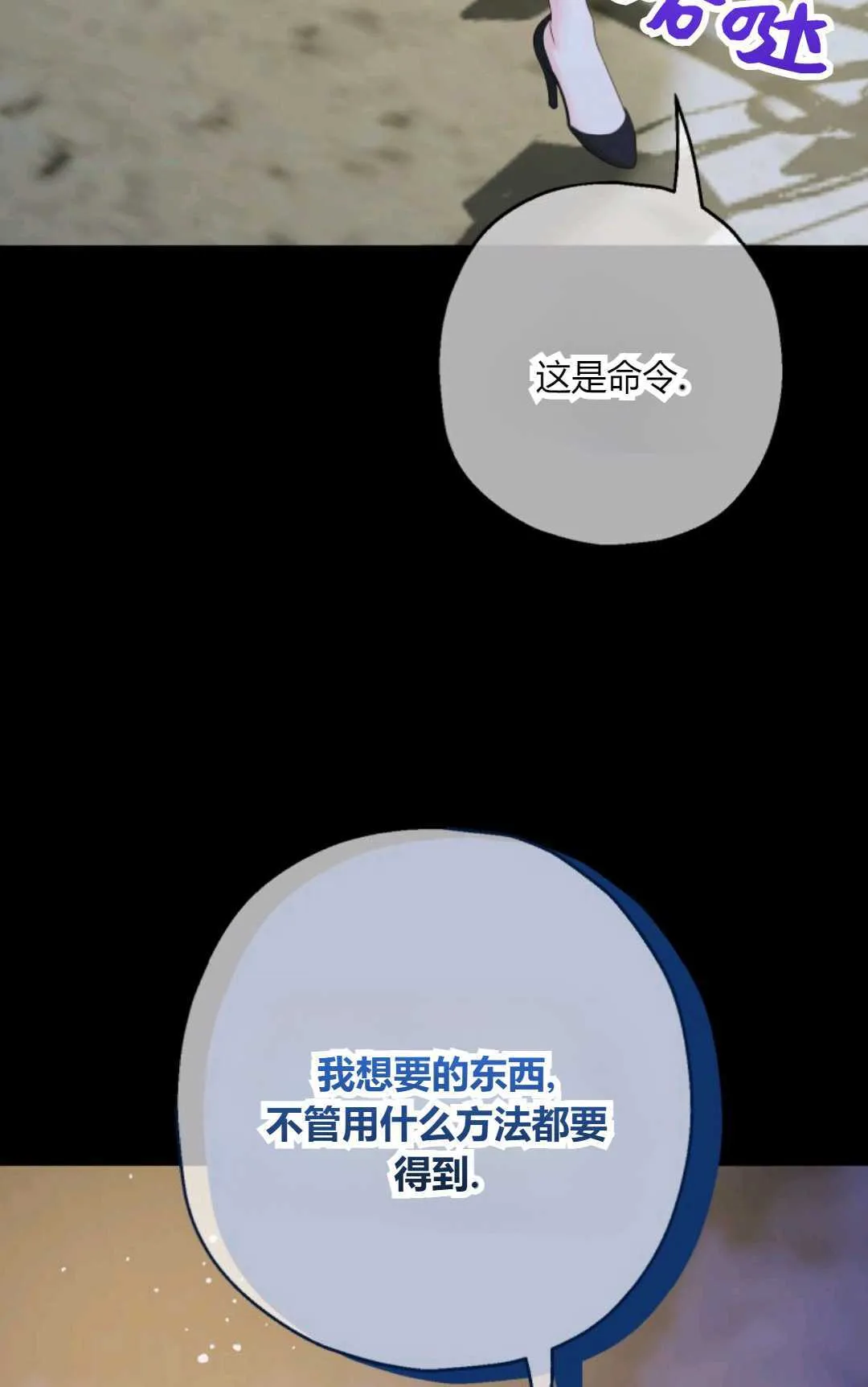 第40话53