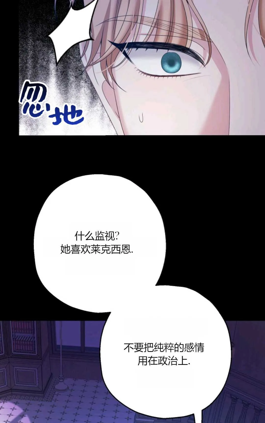 第39话51
