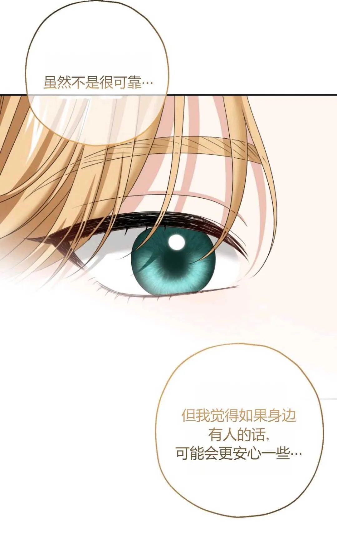 第38话41