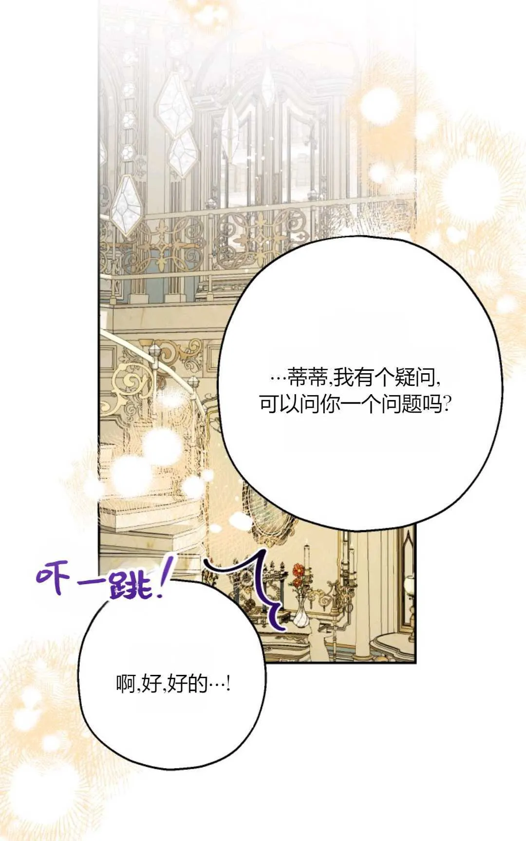 第36话55